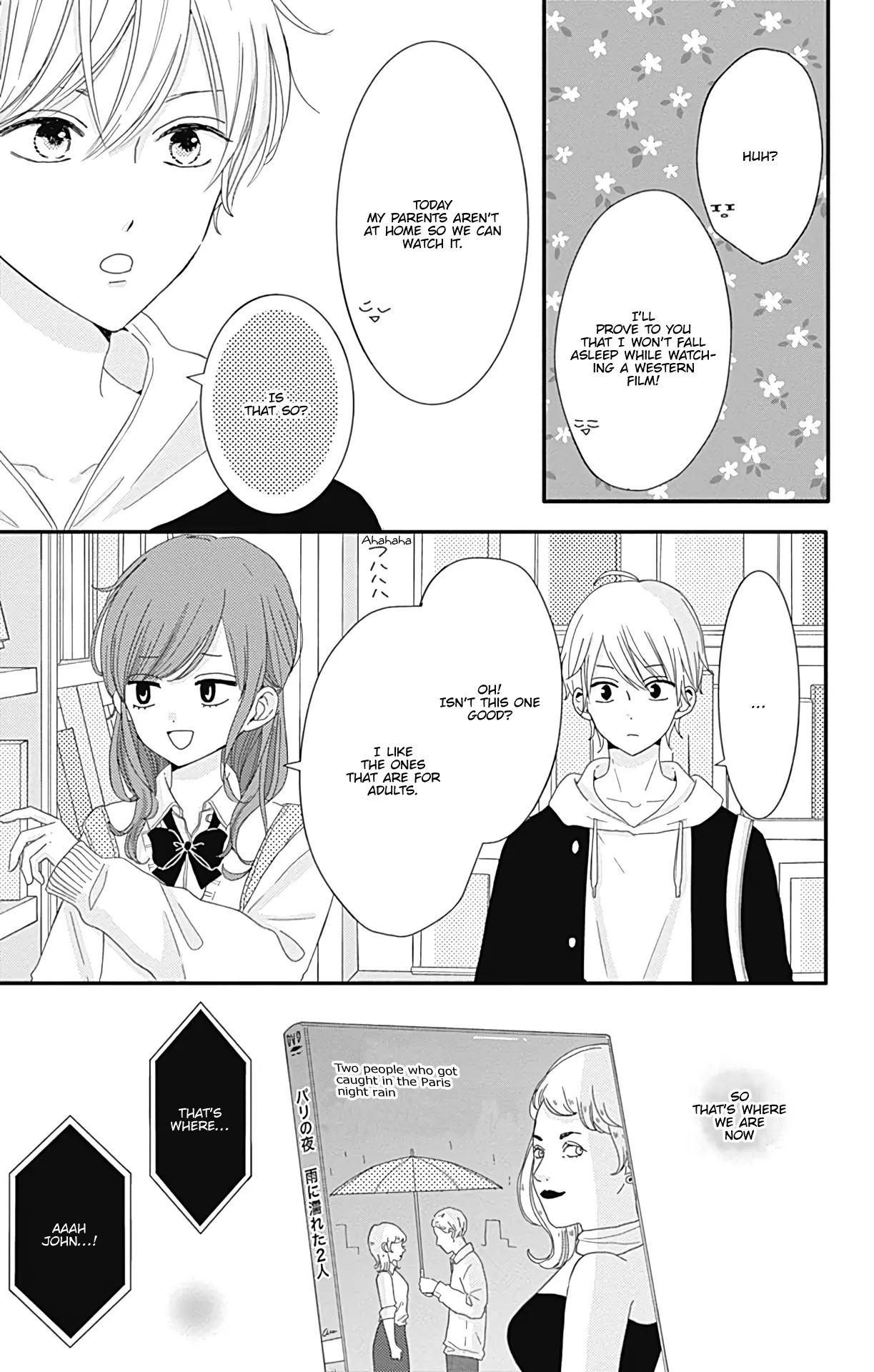 Tsuki no Oki ni Mesu mama - Chapter 7 - Page 3