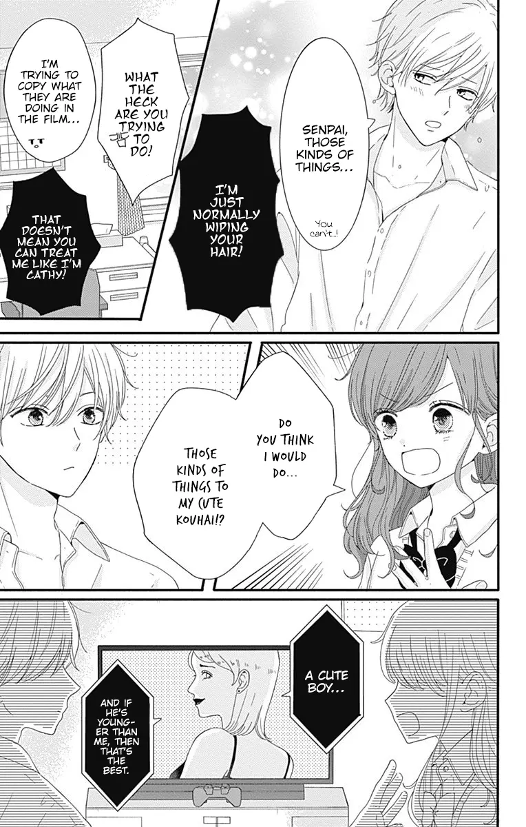 Tsuki no Oki ni Mesu mama - Chapter 7 - Page 7