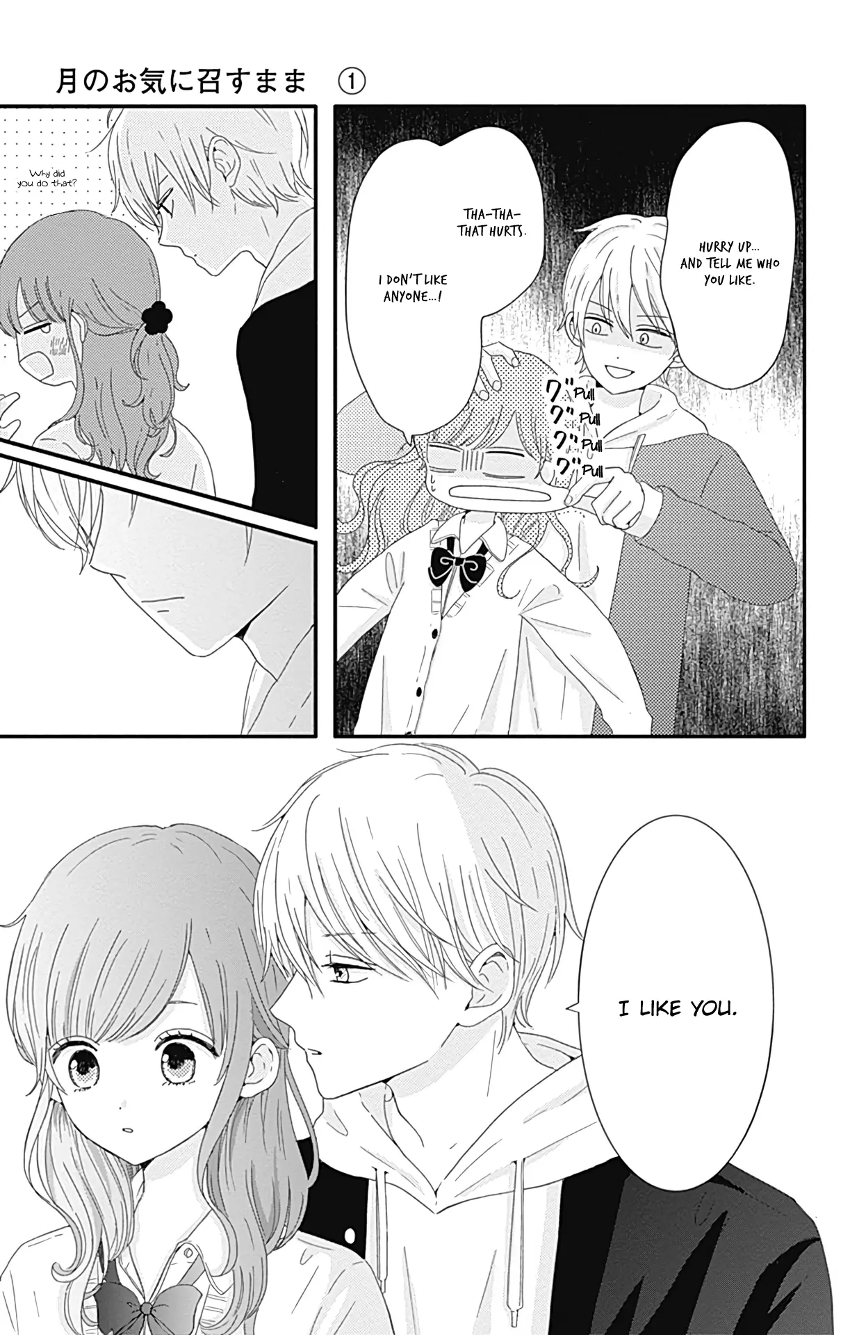 Tsuki no Oki ni Mesu mama - Chapter 7 - Page 15