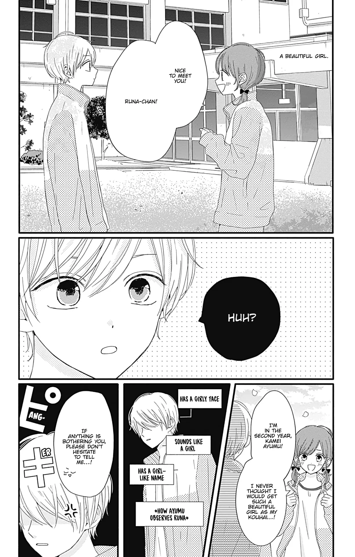 Tsuki no Oki ni Mesu mama - Chapter 8 - Page 2