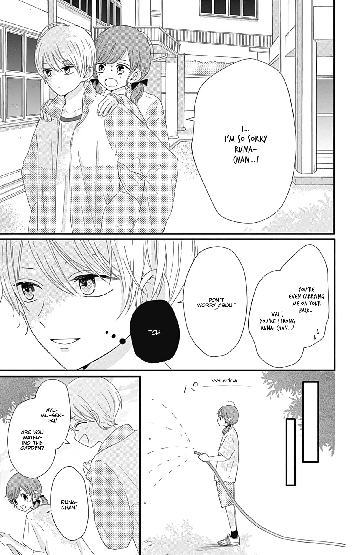 Tsuki no Oki ni Mesu mama - Chapter 8 - Page 5