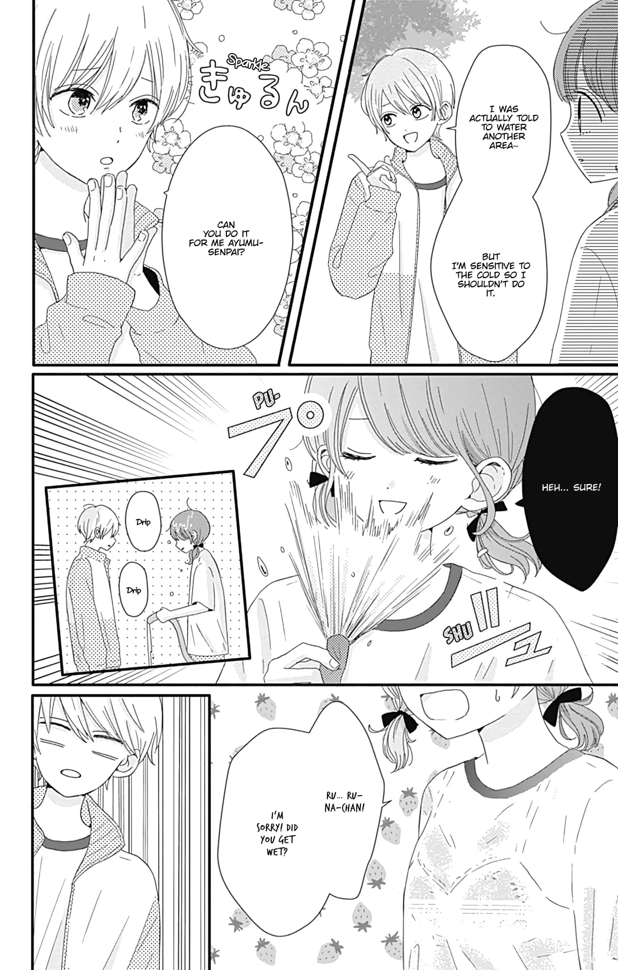 Tsuki no Oki ni Mesu mama - Chapter 8 - Page 6