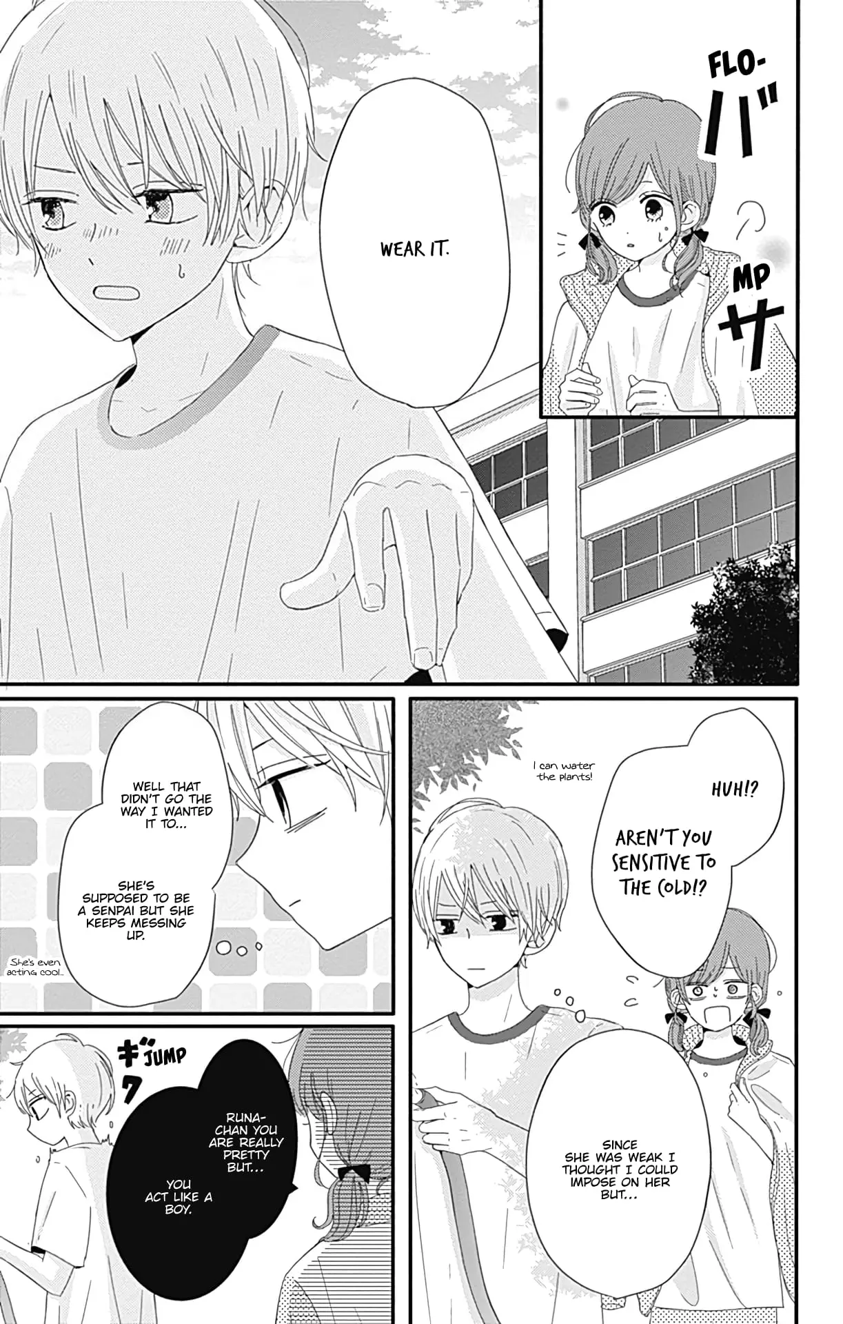 Tsuki no Oki ni Mesu mama - Chapter 8 - Page 7