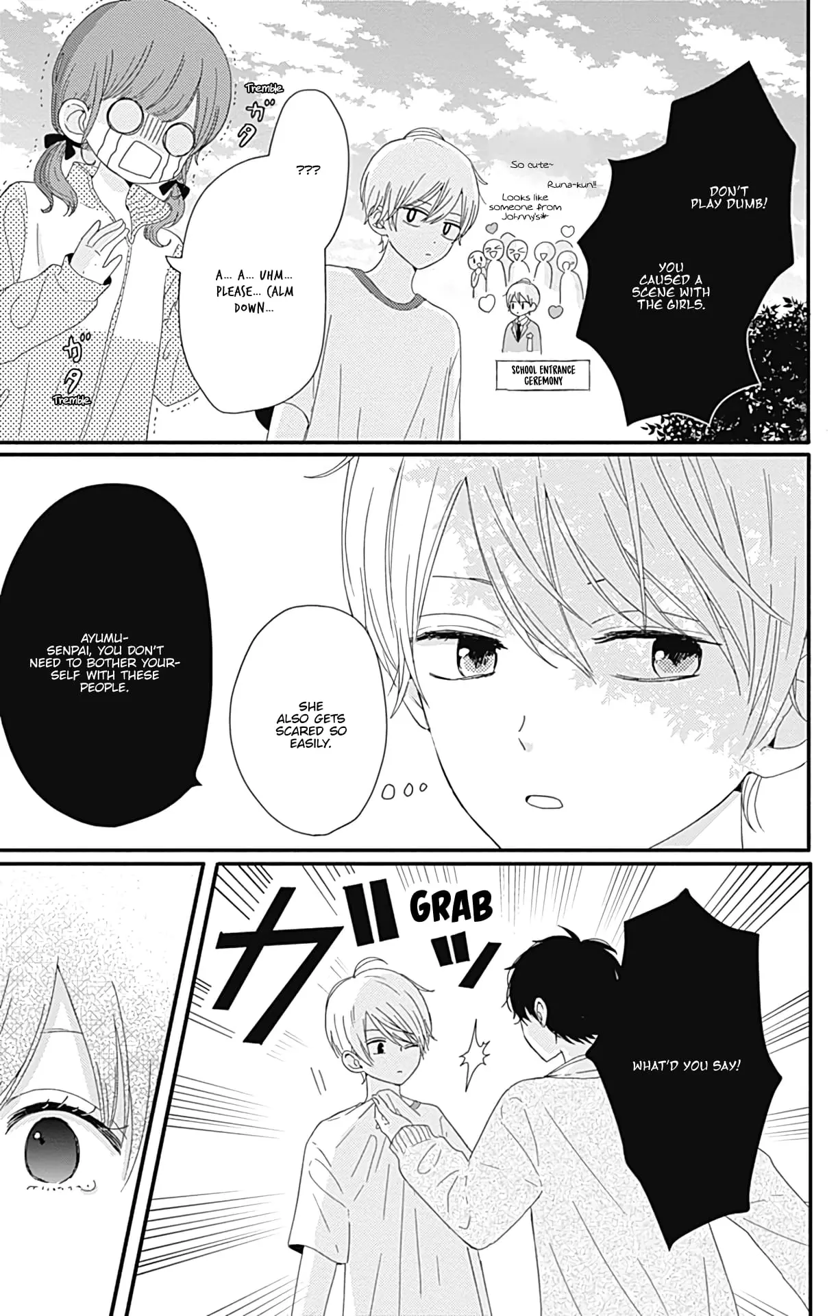 Tsuki no Oki ni Mesu mama - Chapter 8 - Page 9