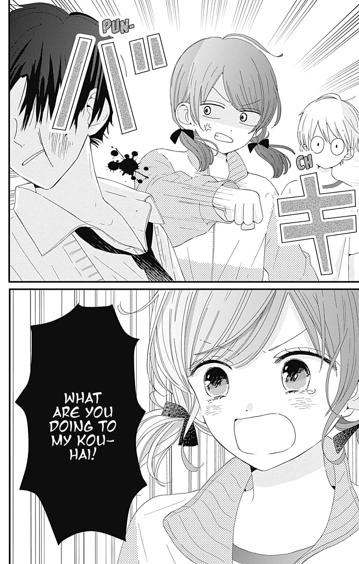 Tsuki no Oki ni Mesu mama - Chapter 8 - Page 10