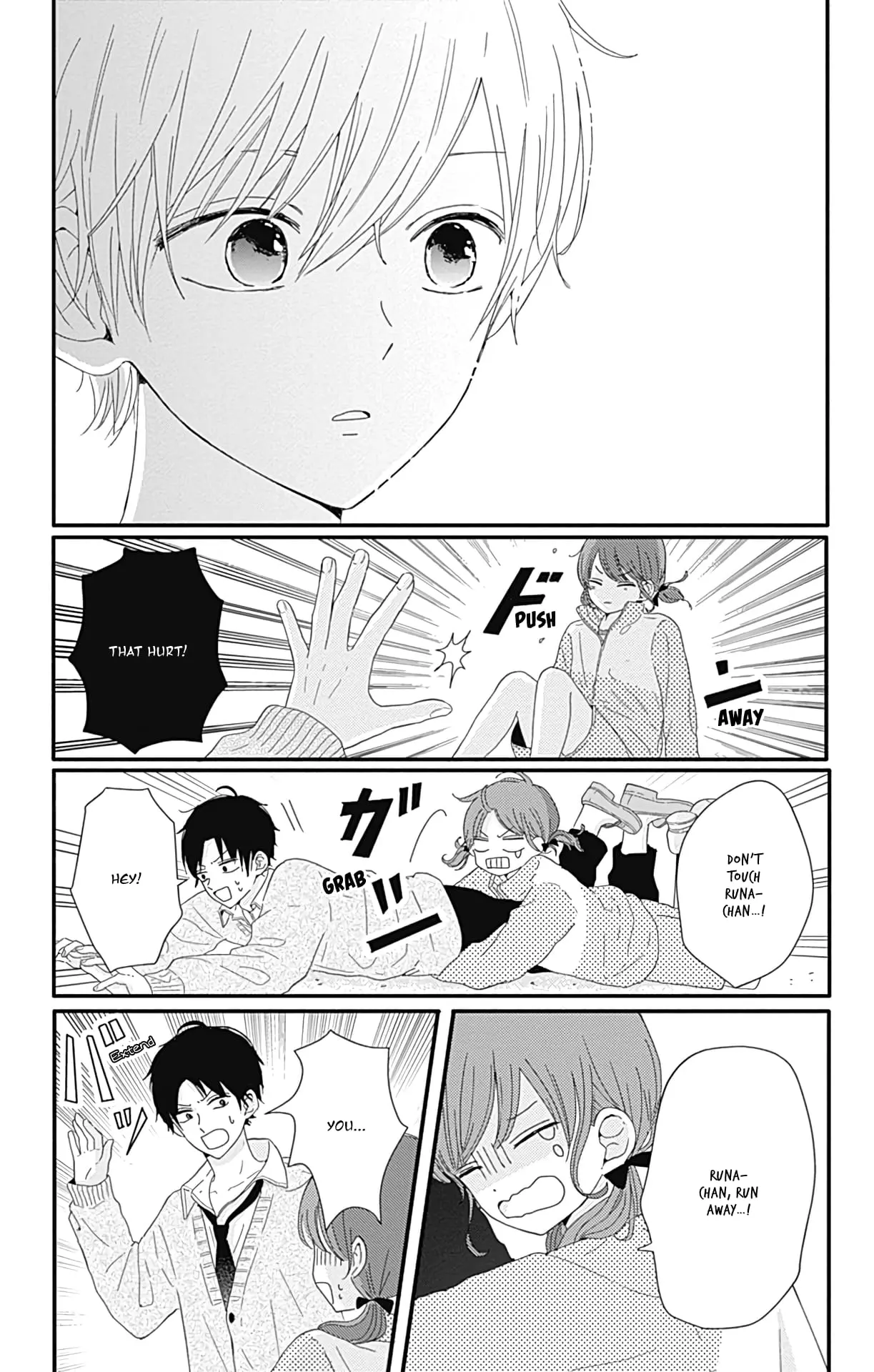 Tsuki no Oki ni Mesu mama - Chapter 8 - Page 11