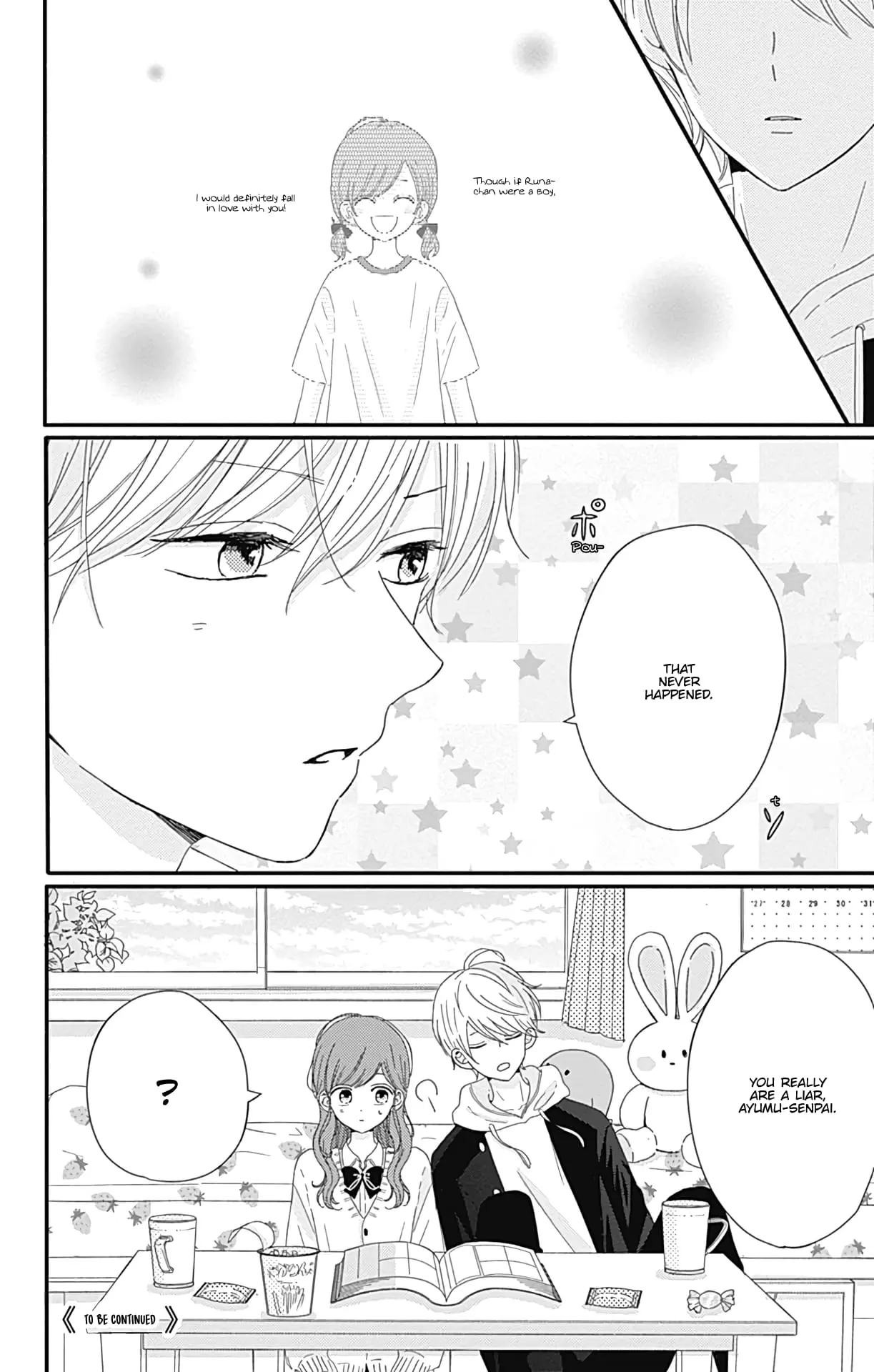 Tsuki no Oki ni Mesu mama - Chapter 8 - Page 16