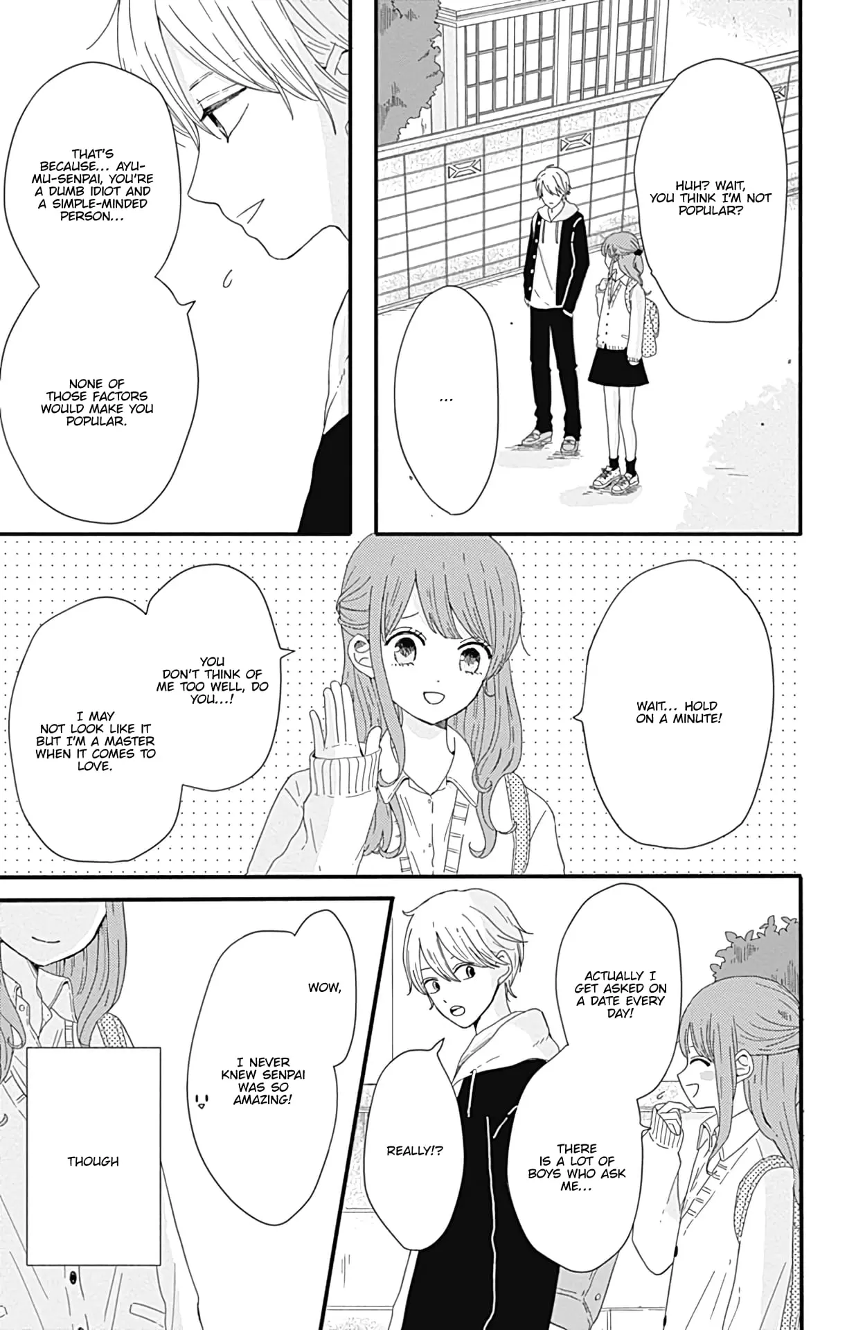 Tsuki no Oki ni Mesu mama - Chapter 8.5 - Page 3