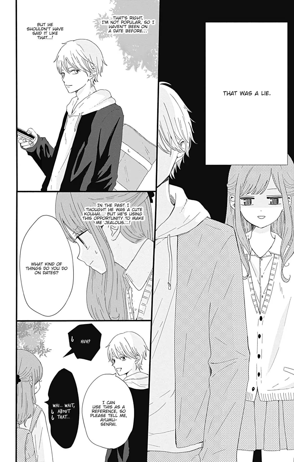 Tsuki no Oki ni Mesu mama - Chapter 8.5 - Page 4