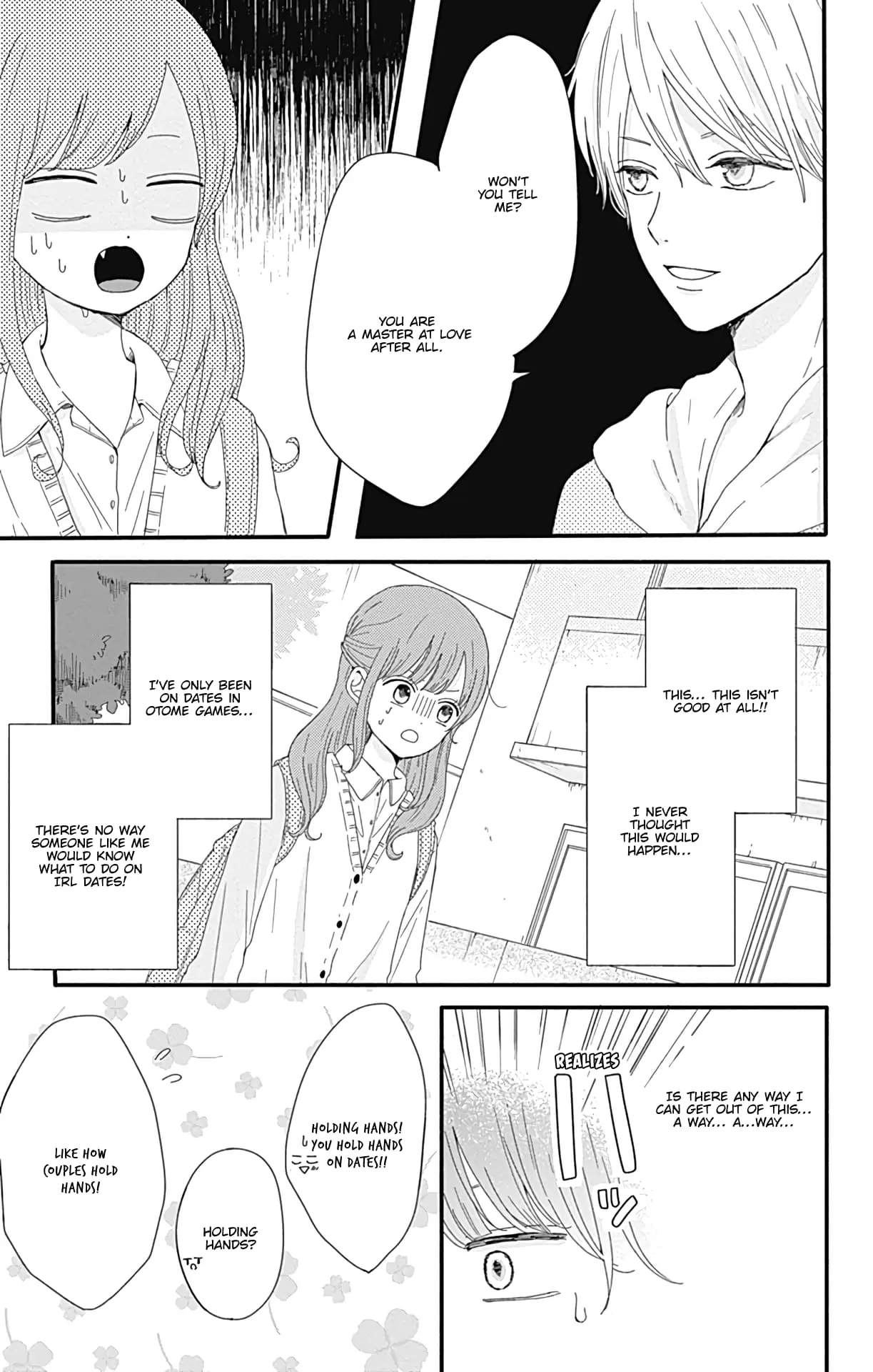 Tsuki no Oki ni Mesu mama - Chapter 8.5 - Page 5