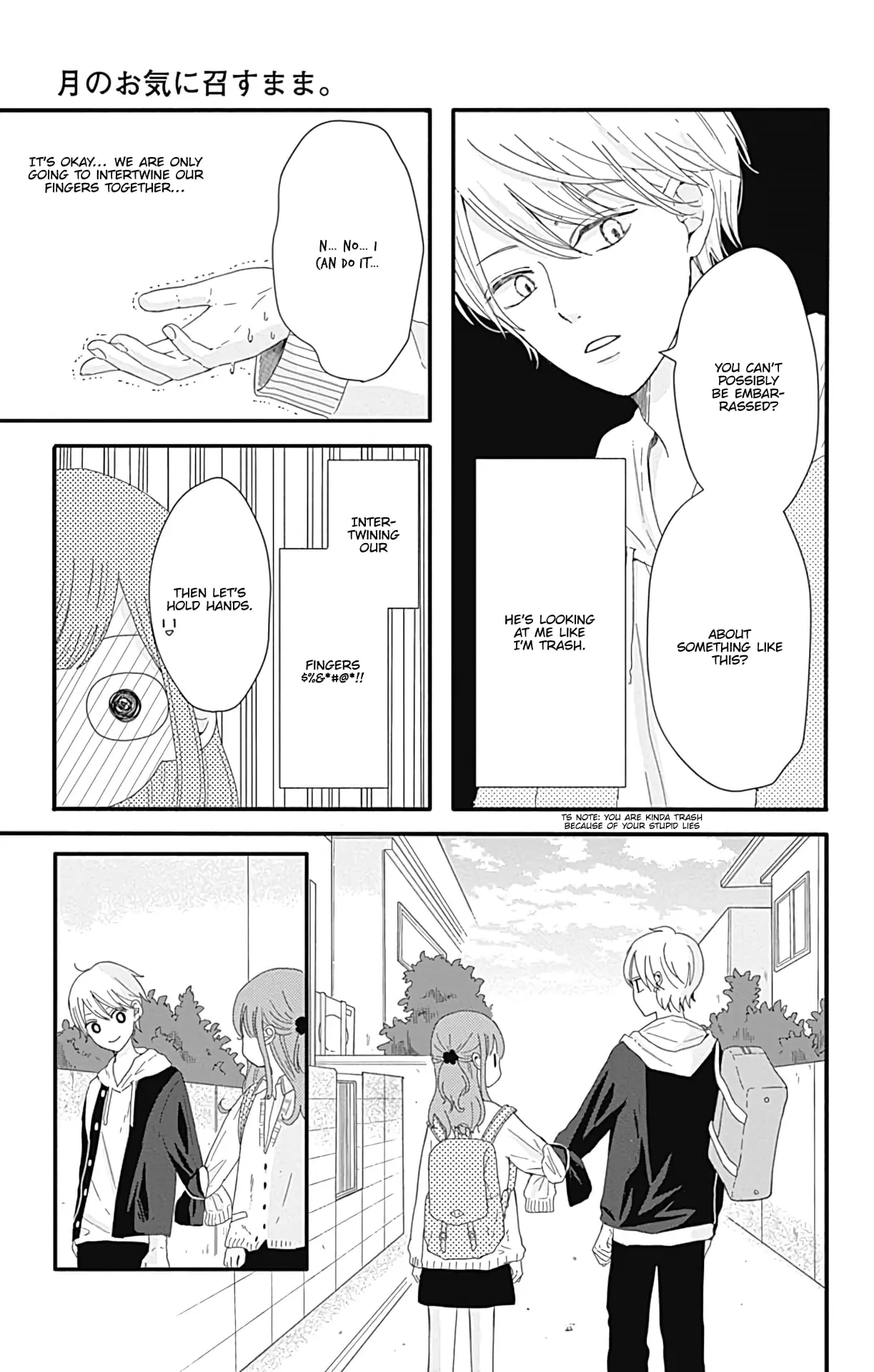 Tsuki no Oki ni Mesu mama - Chapter 8.5 - Page 7