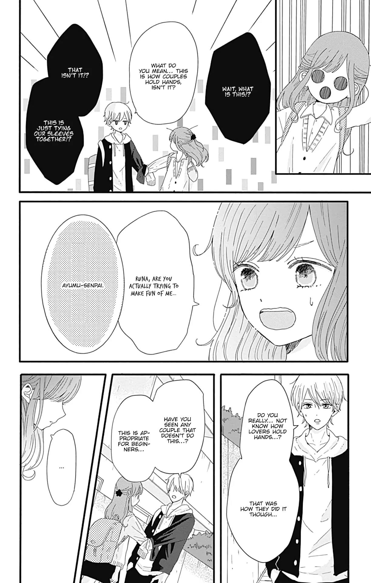 Tsuki no Oki ni Mesu mama - Chapter 8.5 - Page 8