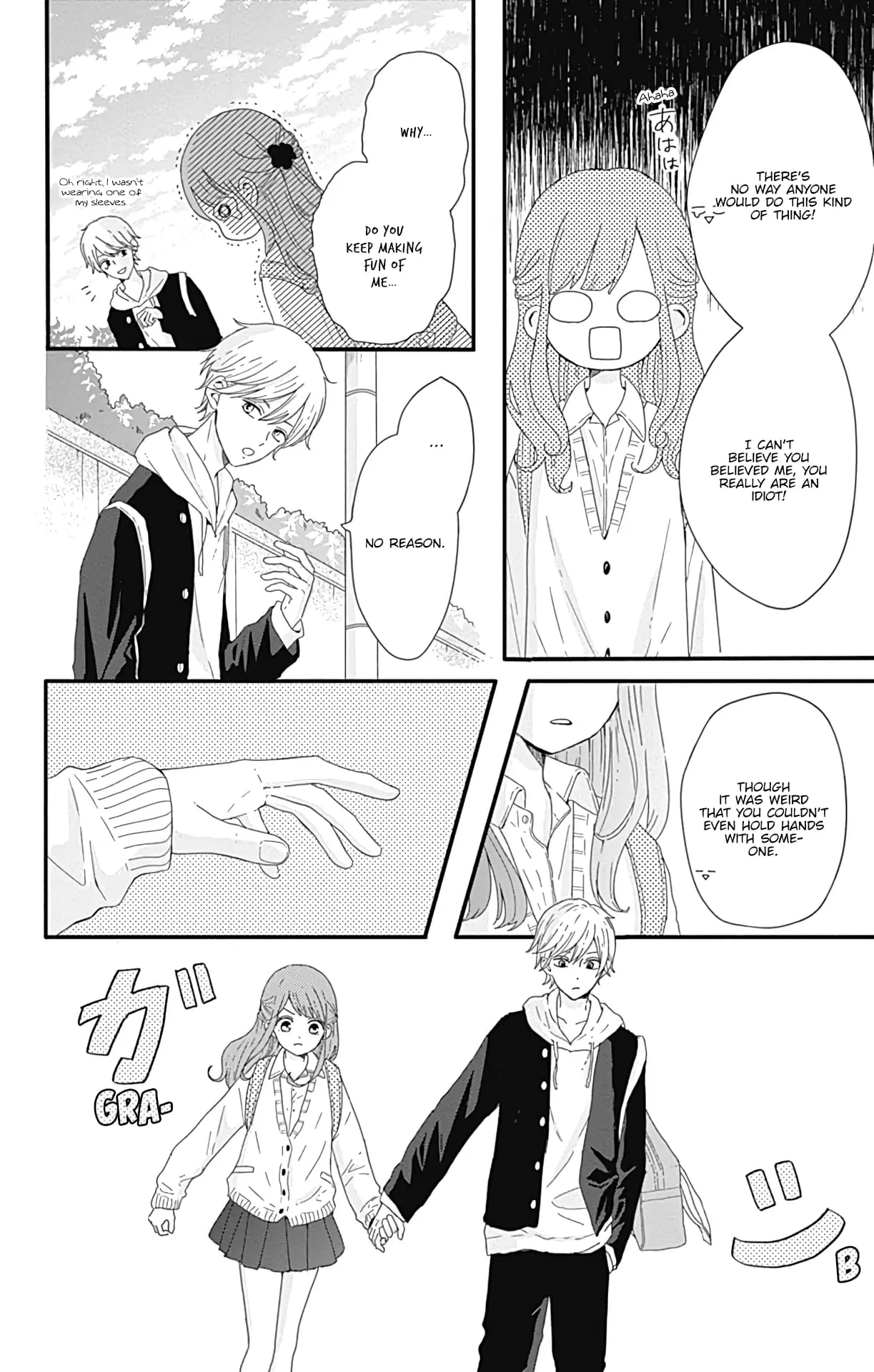 Tsuki no Oki ni Mesu mama - Chapter 8.5 - Page 10