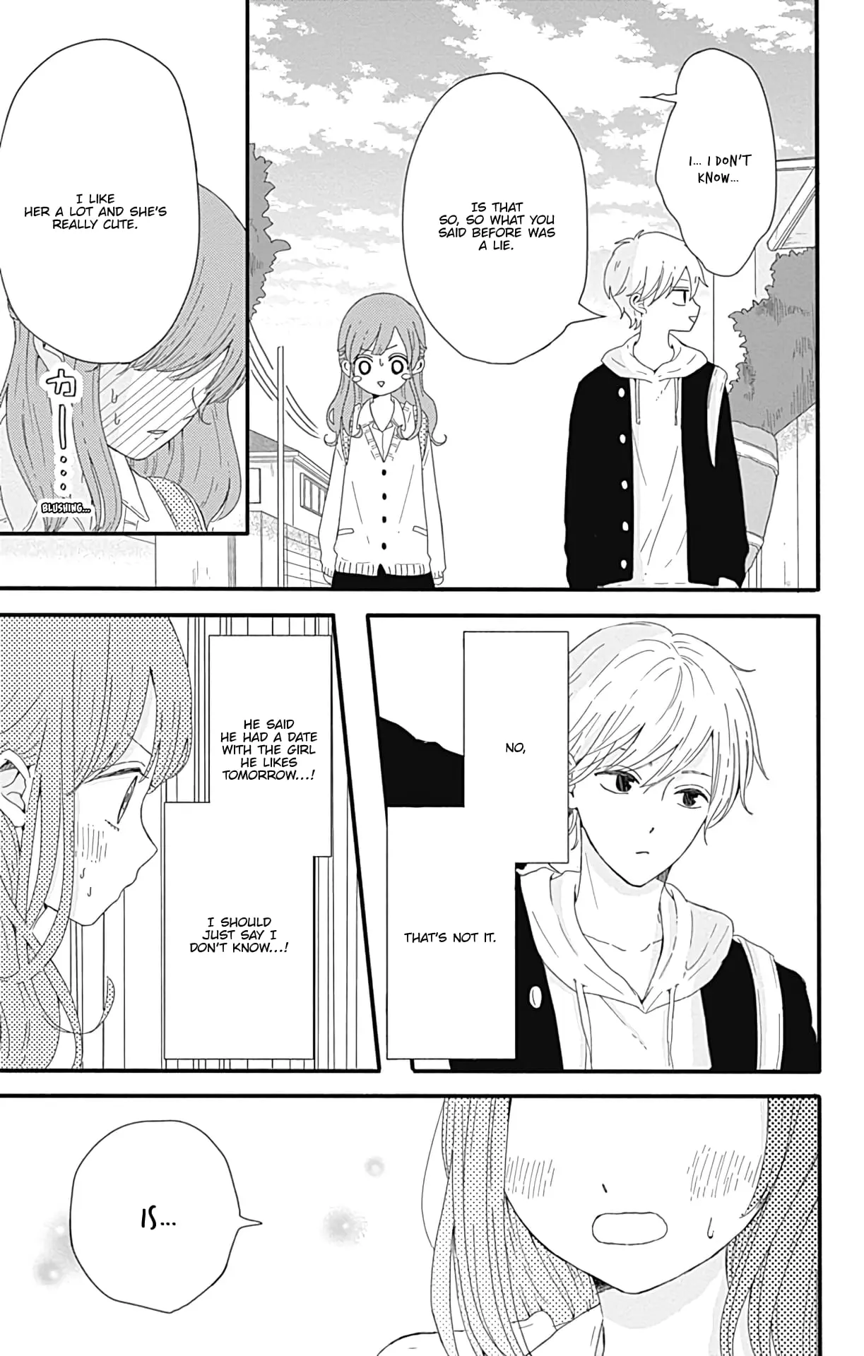 Tsuki no Oki ni Mesu mama - Chapter 8.5 - Page 13