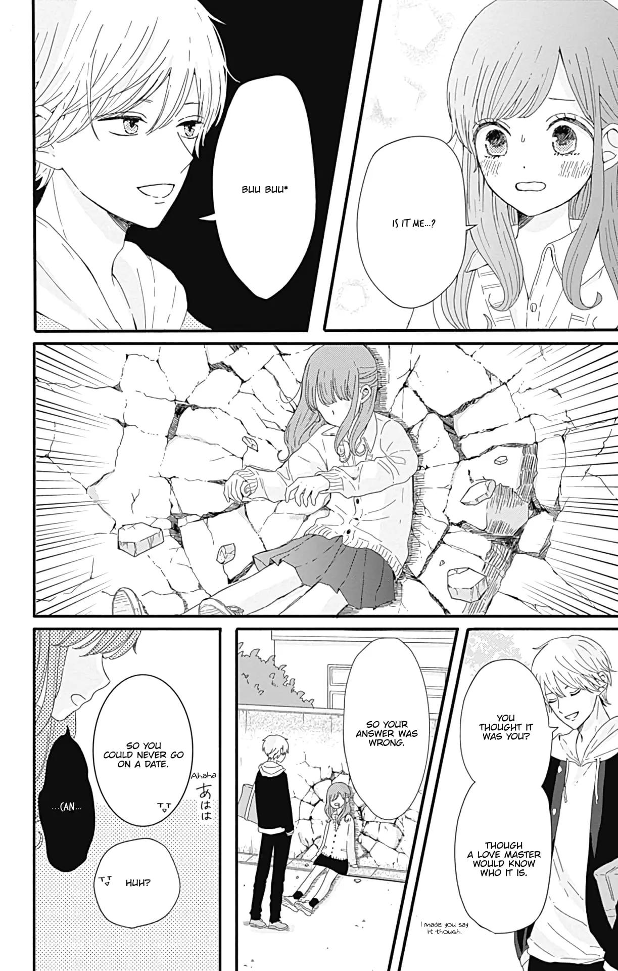 Tsuki no Oki ni Mesu mama - Chapter 8.5 - Page 14