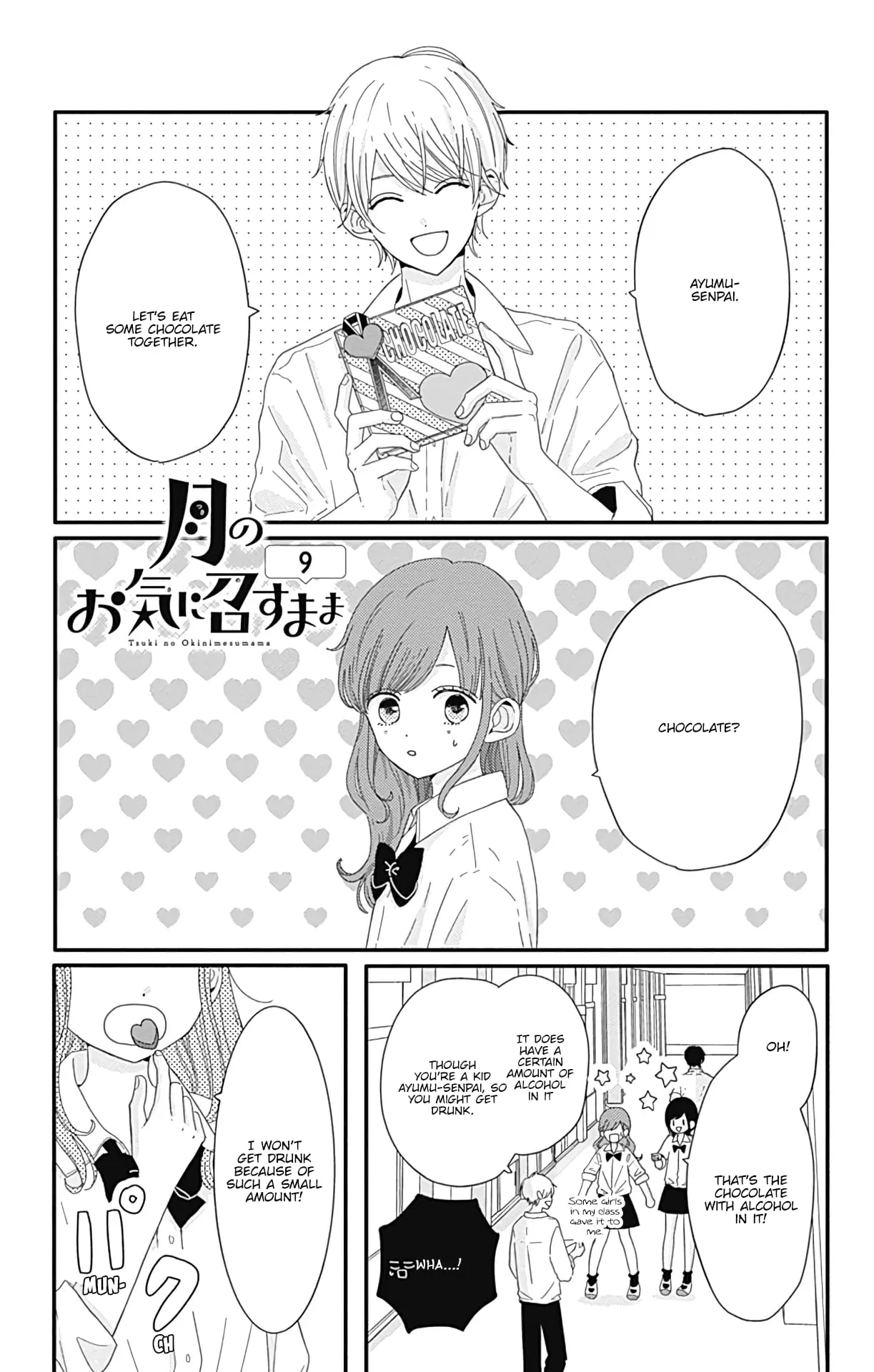 Tsuki no Oki ni Mesu mama - Chapter 9 - Page 3