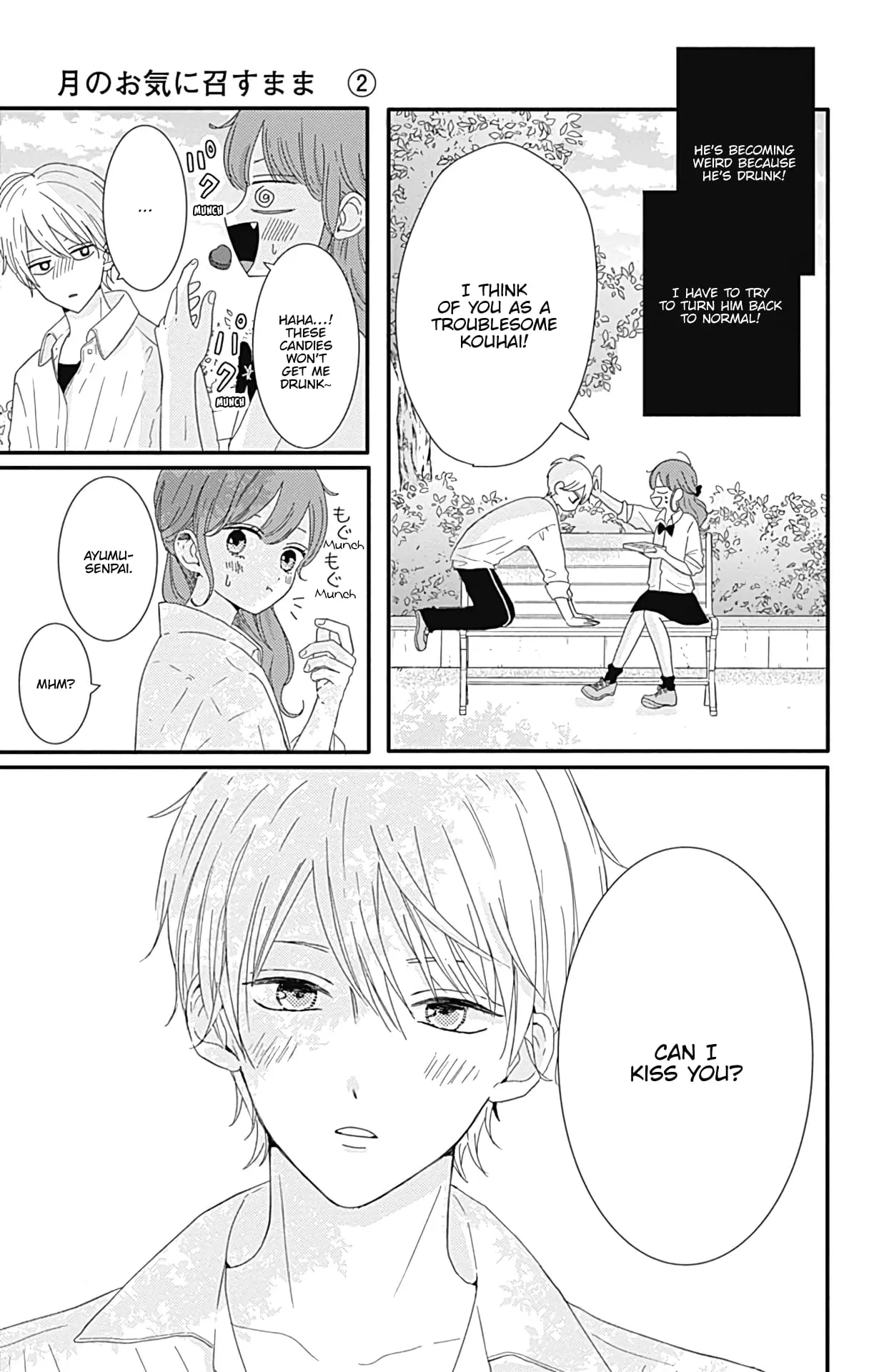 Tsuki no Oki ni Mesu mama - Chapter 9 - Page 9