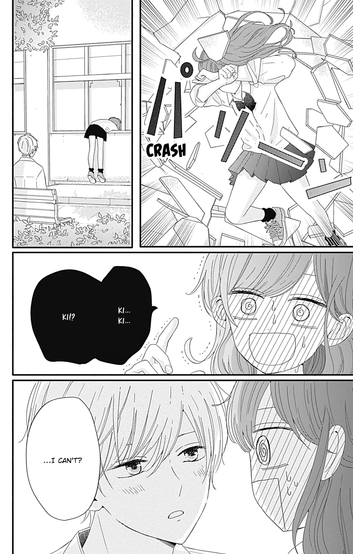 Tsuki no Oki ni Mesu mama - Chapter 9 - Page 10