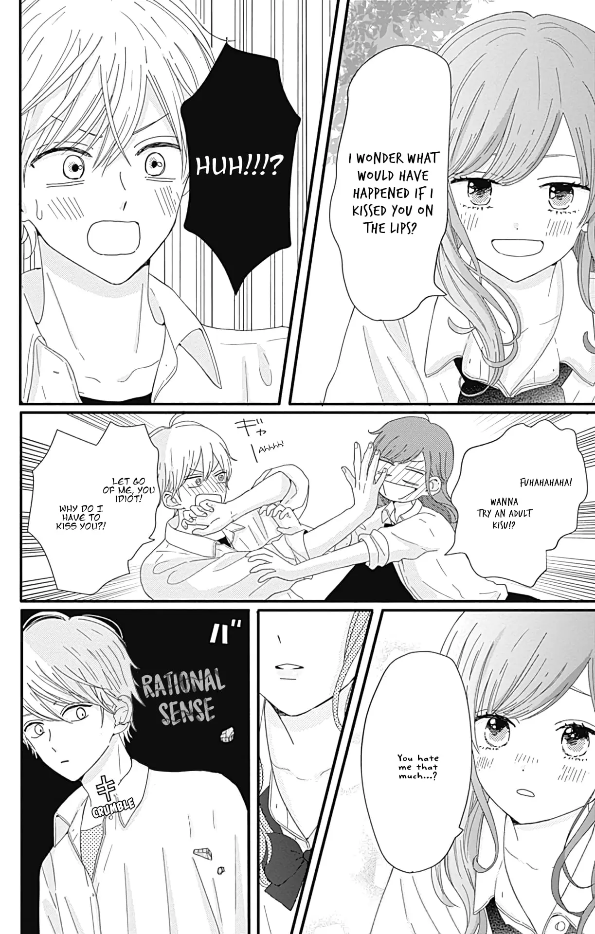 Tsuki no Oki ni Mesu mama - Chapter 9 - Page 16