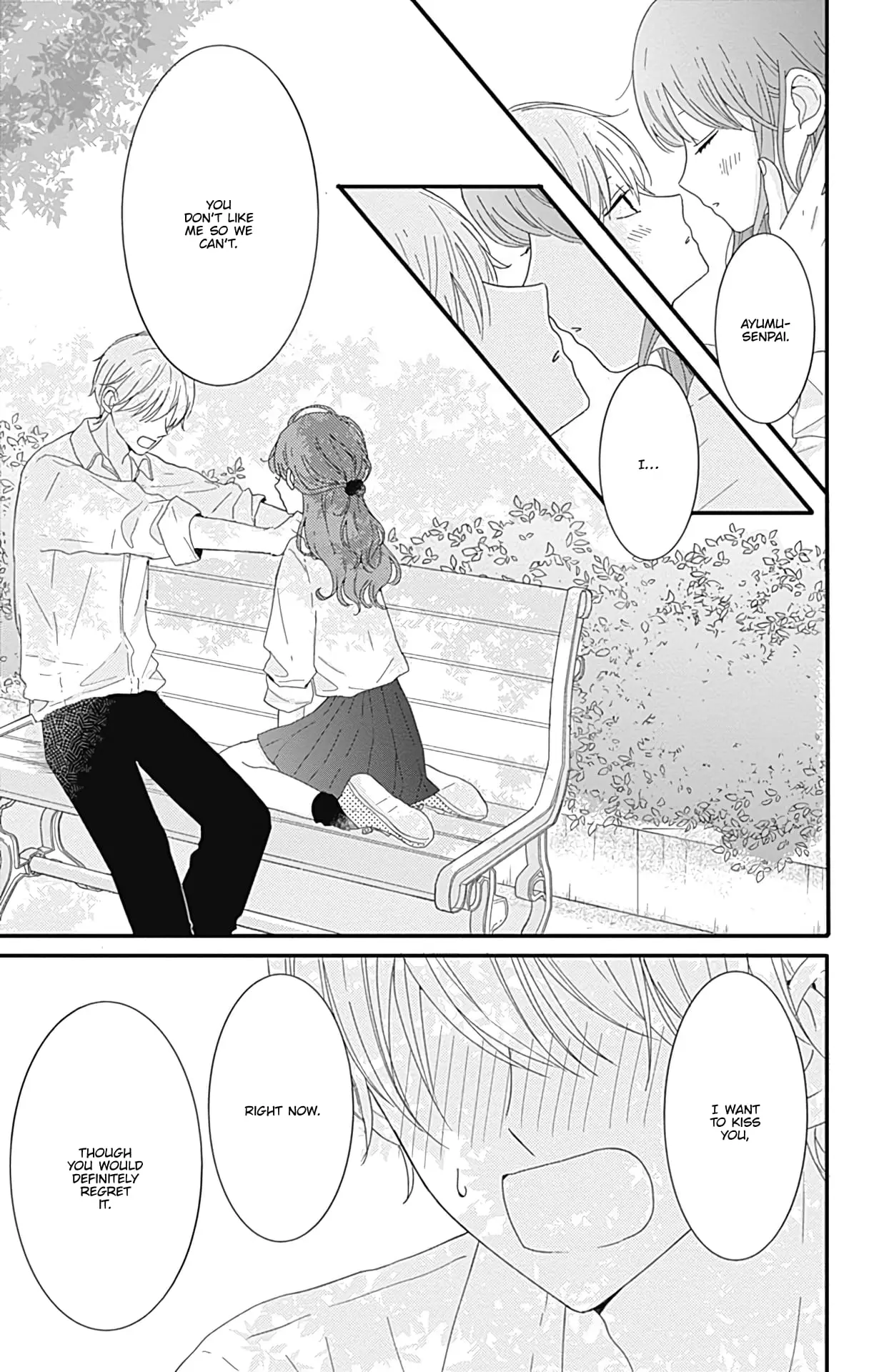 Tsuki no Oki ni Mesu mama - Chapter 9 - Page 17