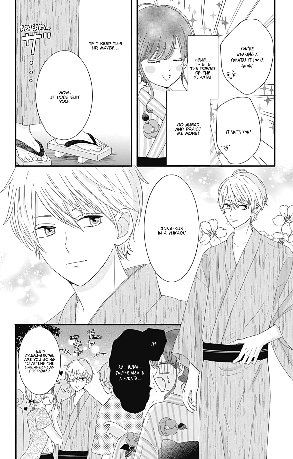 Tsuki no Oki ni Mesu mama - Chapter 10 - Page 2