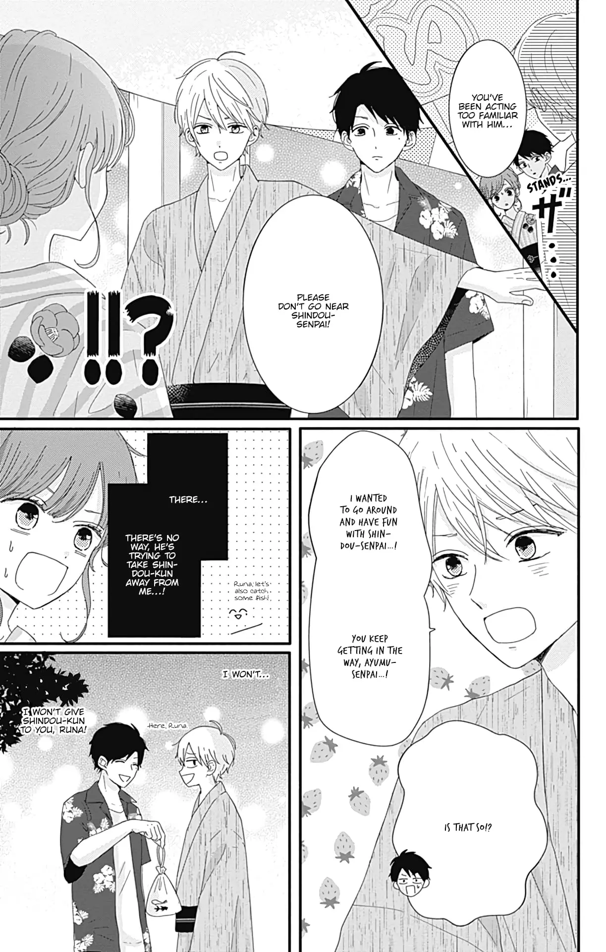 Tsuki no Oki ni Mesu mama - Chapter 10 - Page 5