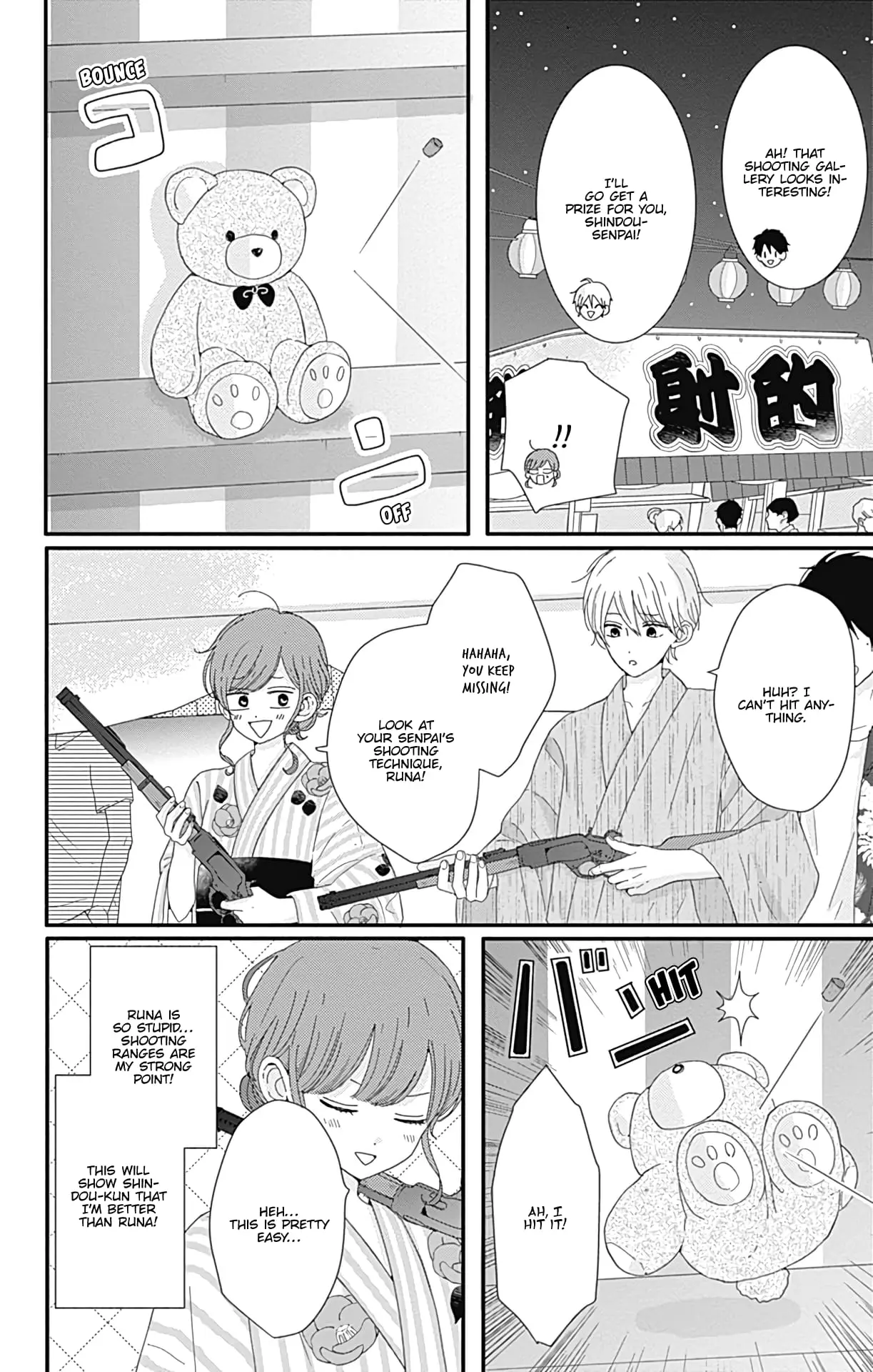Tsuki no Oki ni Mesu mama - Chapter 10 - Page 6