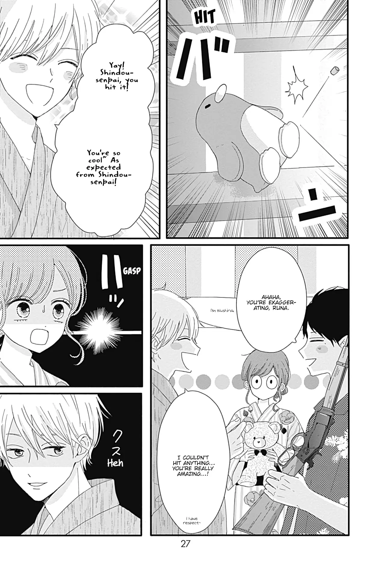 Tsuki no Oki ni Mesu mama - Chapter 10 - Page 7