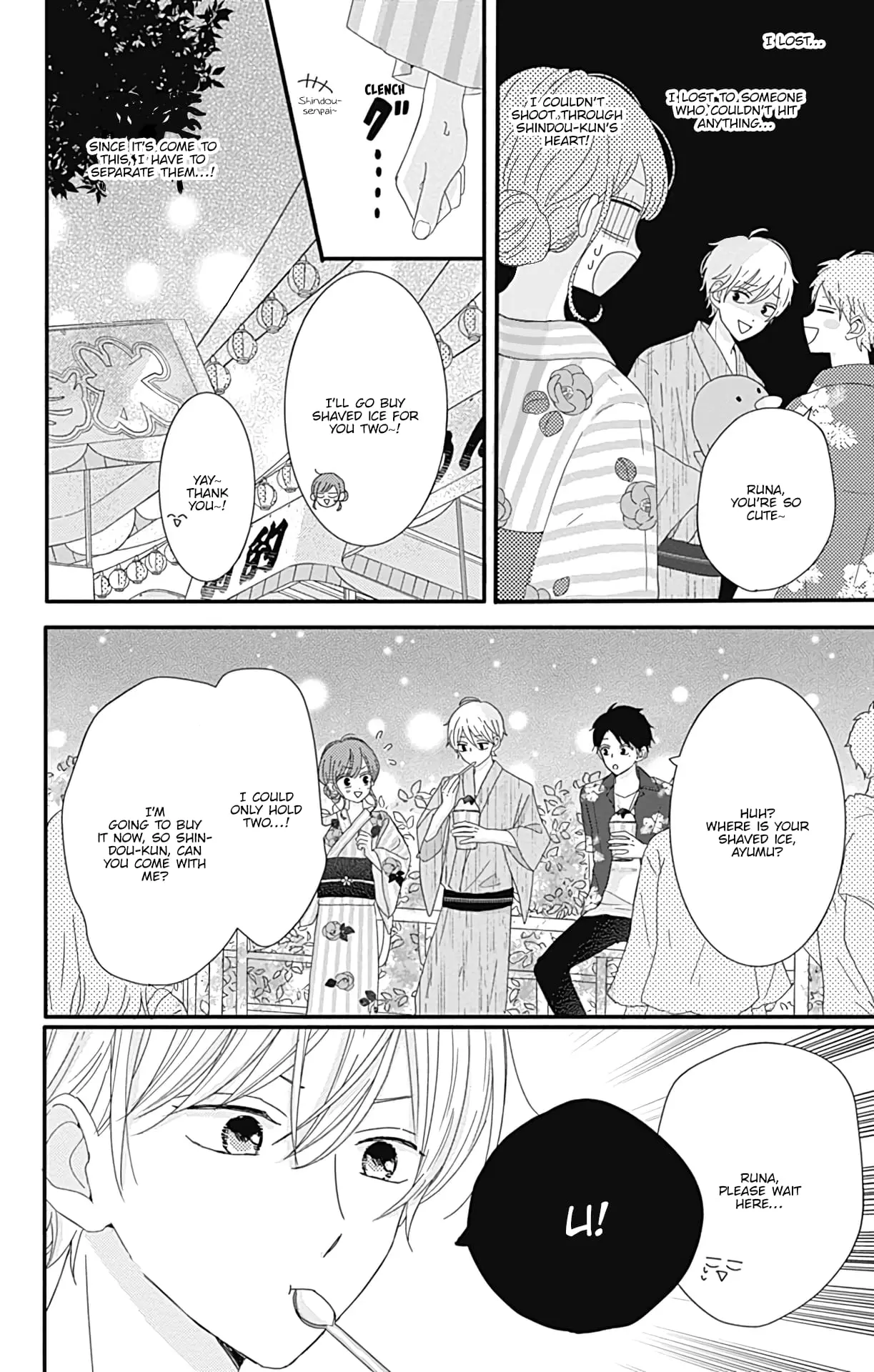 Tsuki no Oki ni Mesu mama - Chapter 10 - Page 8