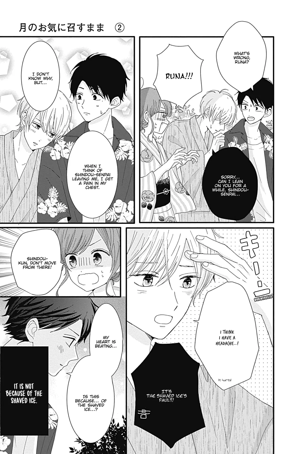 Tsuki no Oki ni Mesu mama - Chapter 10 - Page 9