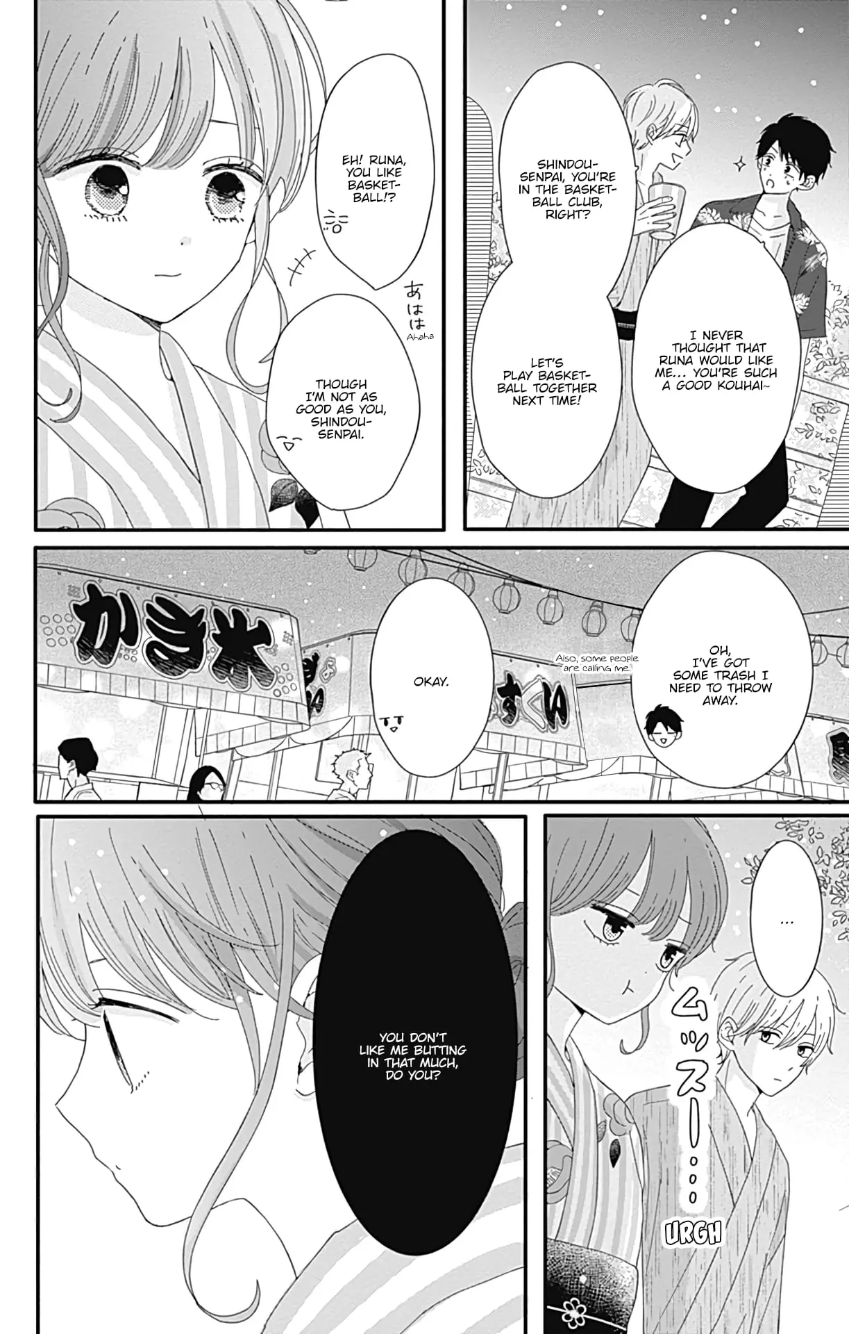 Tsuki no Oki ni Mesu mama - Chapter 10 - Page 10