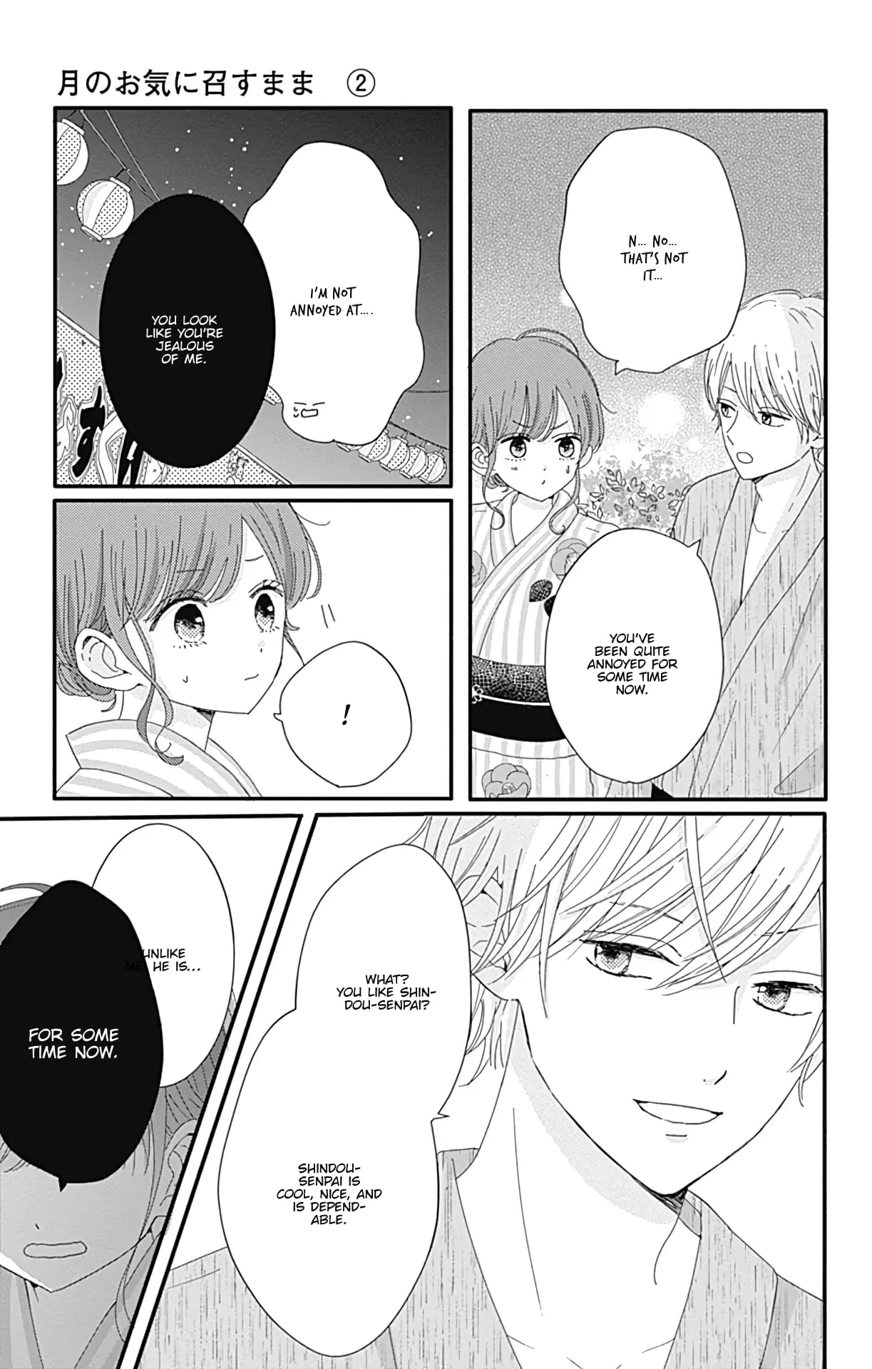 Tsuki no Oki ni Mesu mama - Chapter 10 - Page 11