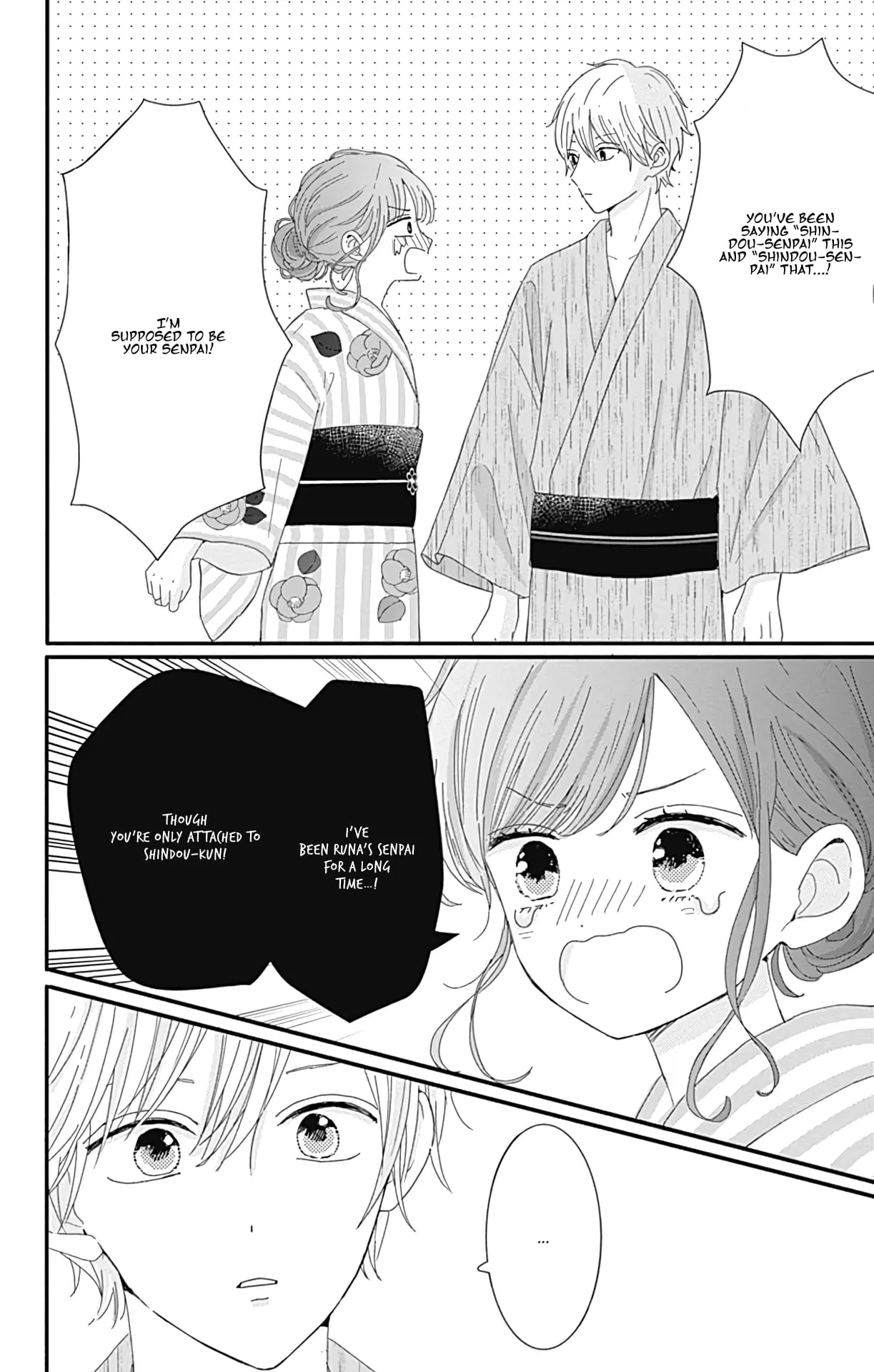 Tsuki no Oki ni Mesu mama - Chapter 10 - Page 12