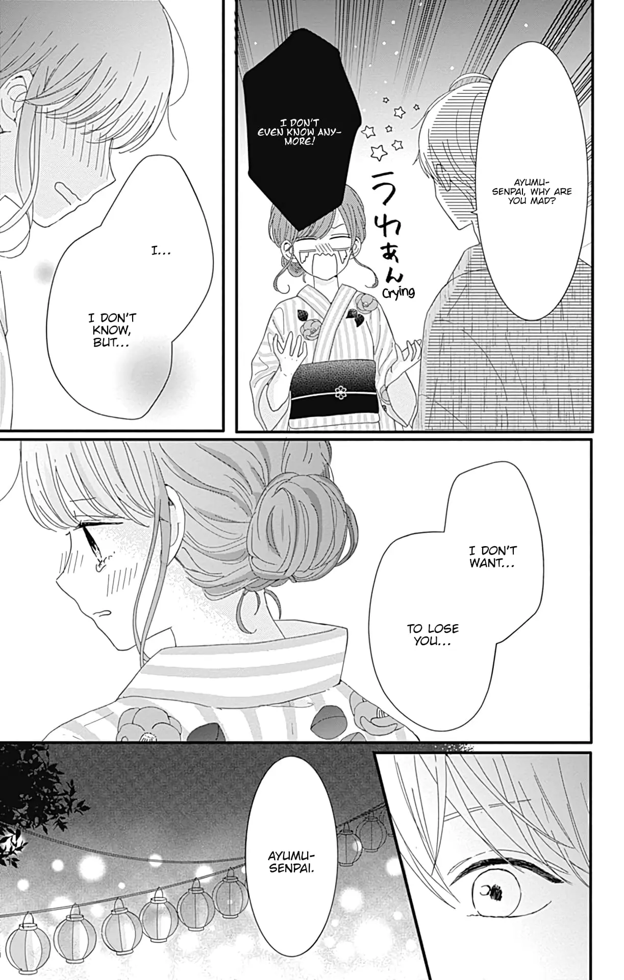 Tsuki no Oki ni Mesu mama - Chapter 10 - Page 13