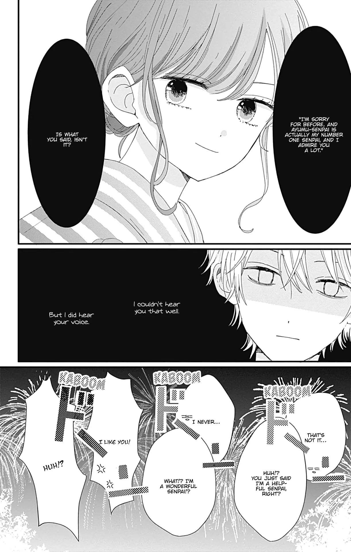 Tsuki no Oki ni Mesu mama - Chapter 10 - Page 16