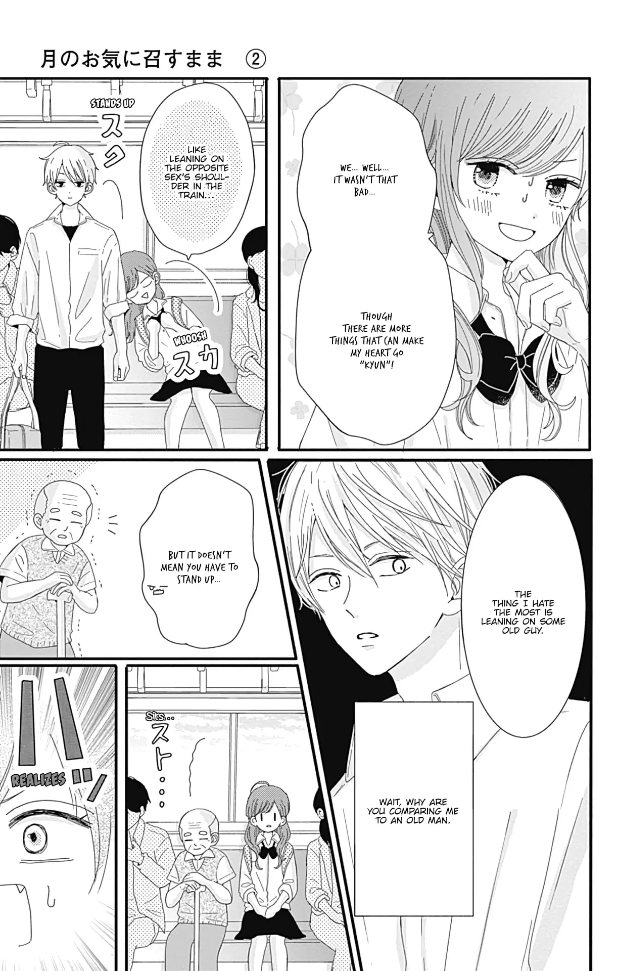 Tsuki no Oki ni Mesu mama - Chapter 11 - Page 5