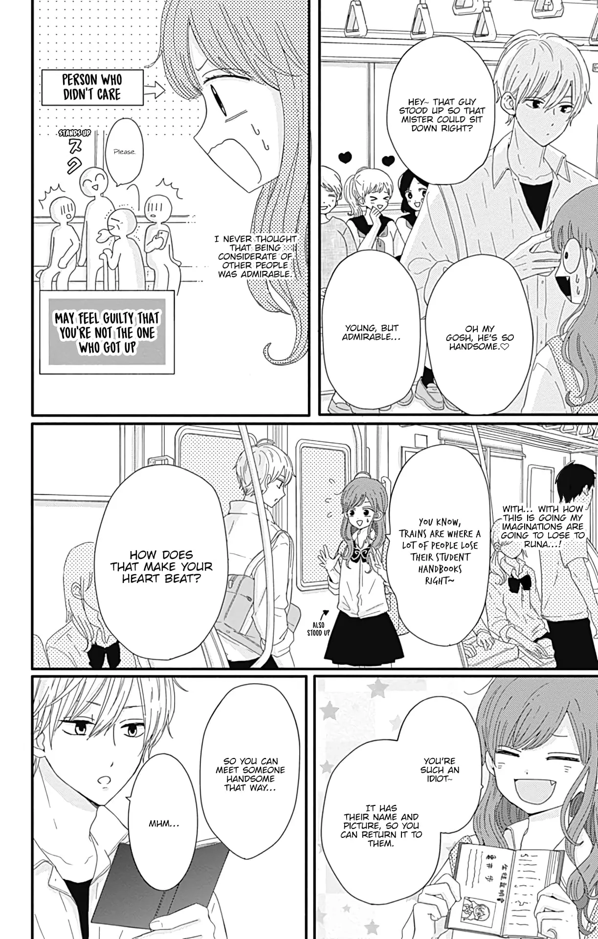 Tsuki no Oki ni Mesu mama - Chapter 11 - Page 6