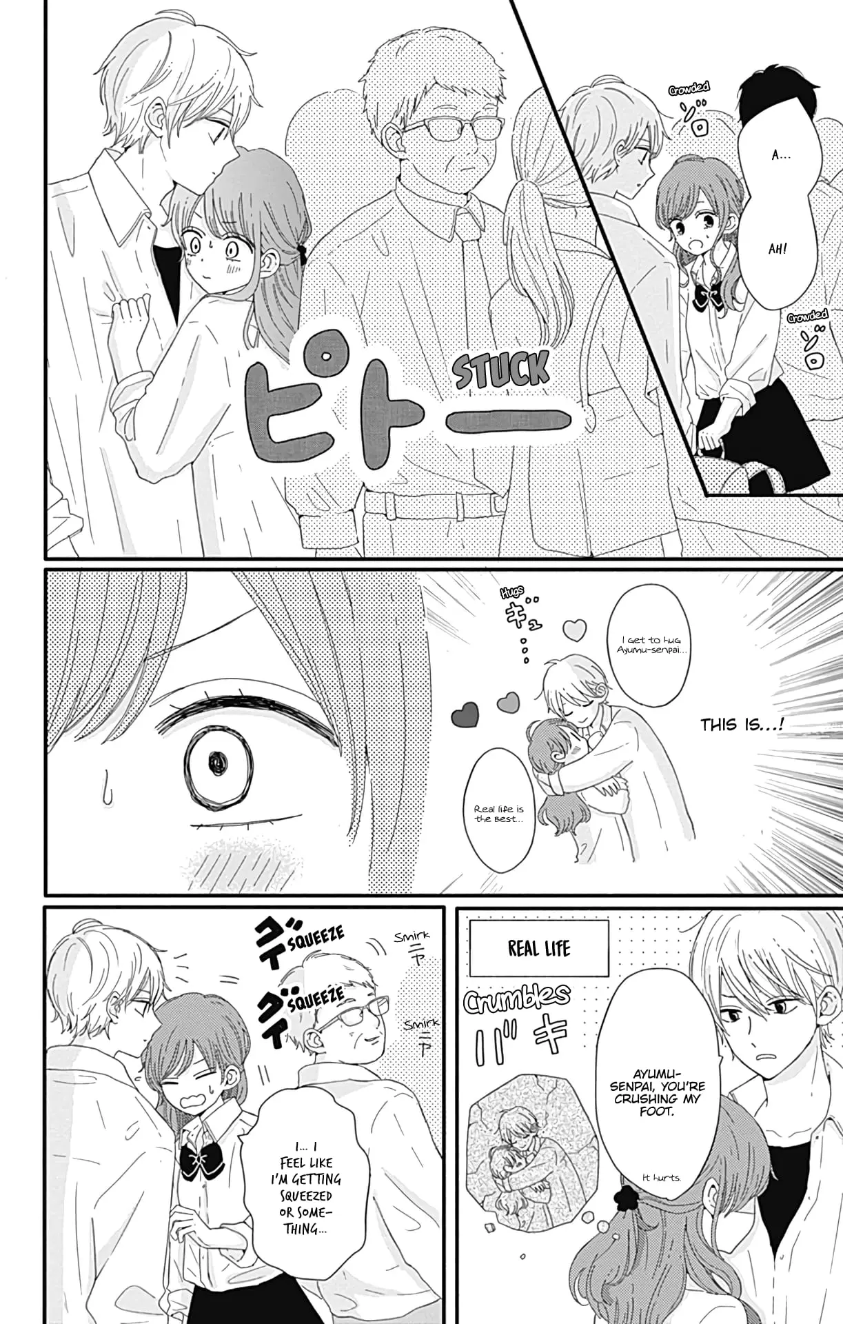 Tsuki no Oki ni Mesu mama - Chapter 11 - Page 8