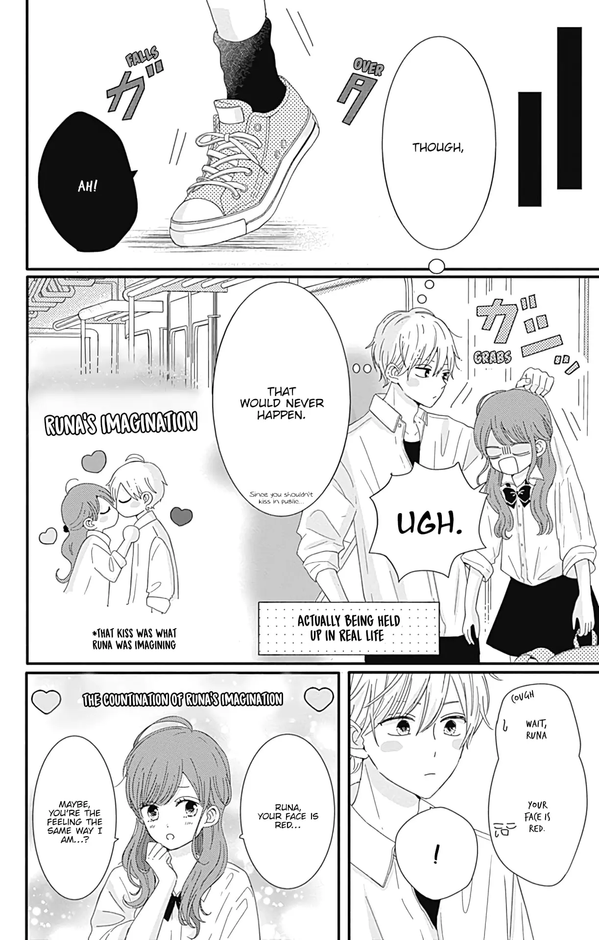 Tsuki no Oki ni Mesu mama - Chapter 11 - Page 14