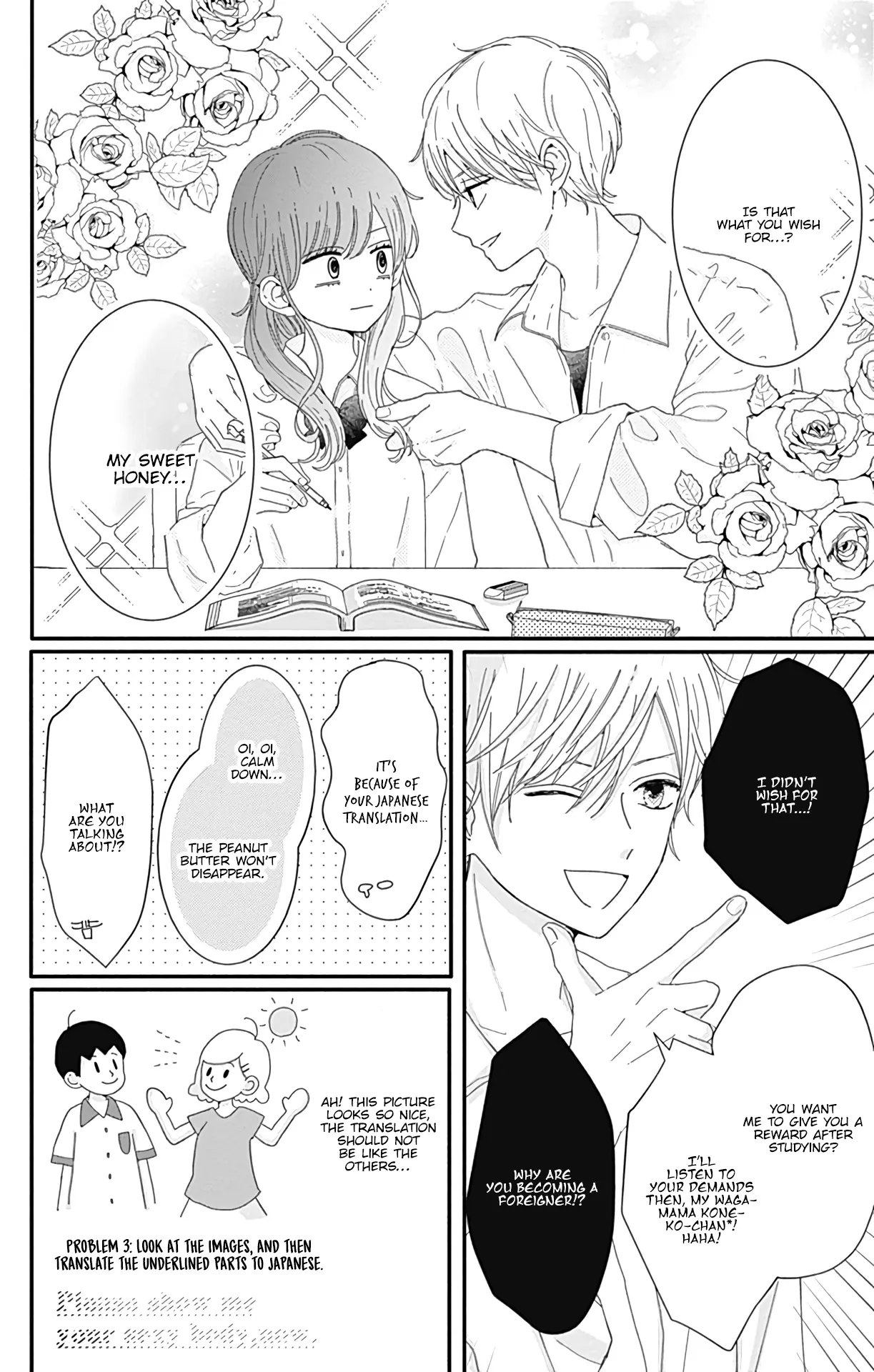 Tsuki no Oki ni Mesu mama - Chapter 12 - Page 6