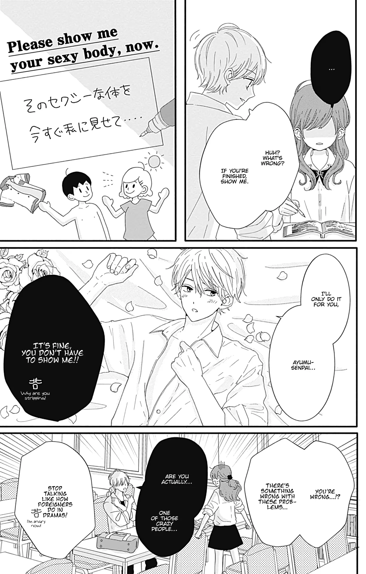 Tsuki no Oki ni Mesu mama - Chapter 12 - Page 7