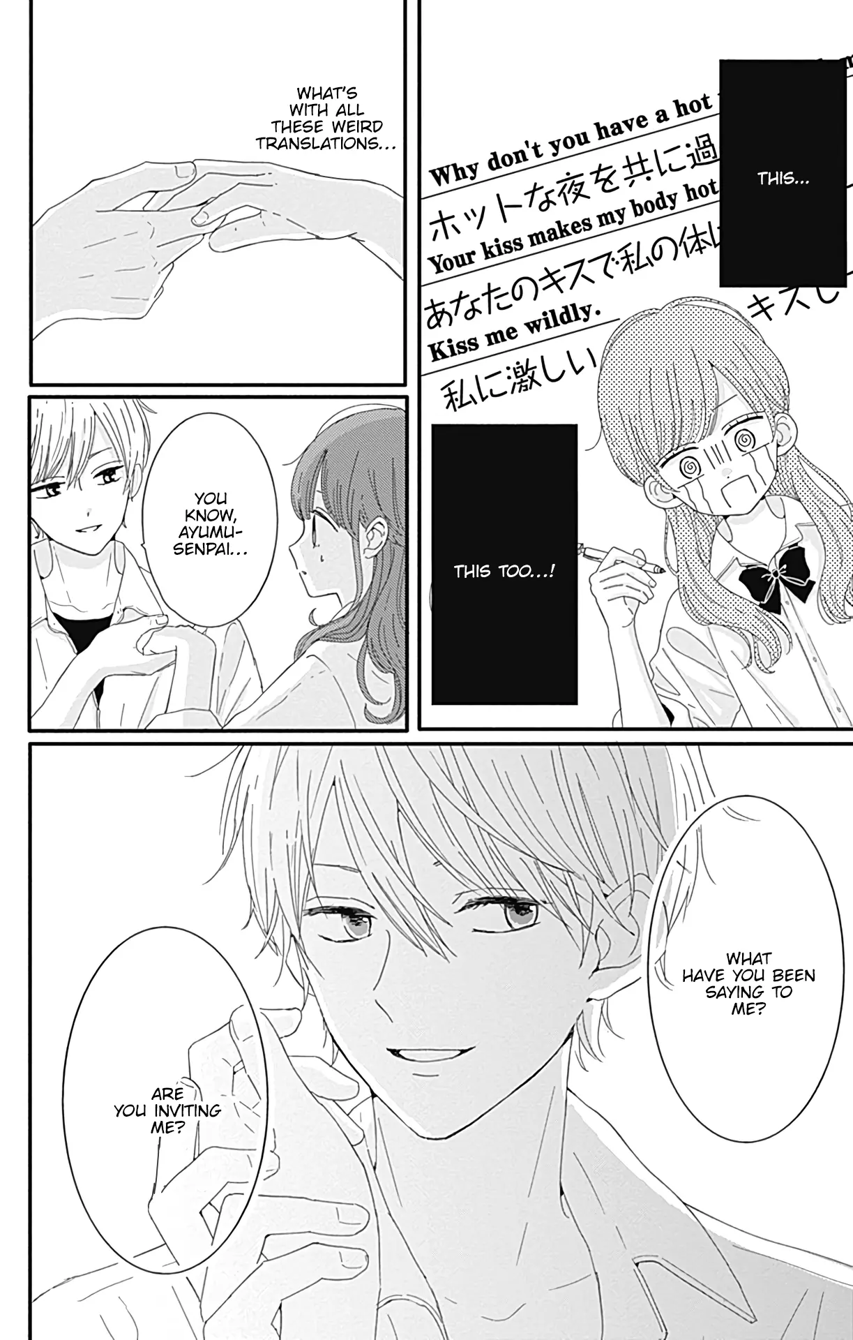 Tsuki no Oki ni Mesu mama - Chapter 12 - Page 8