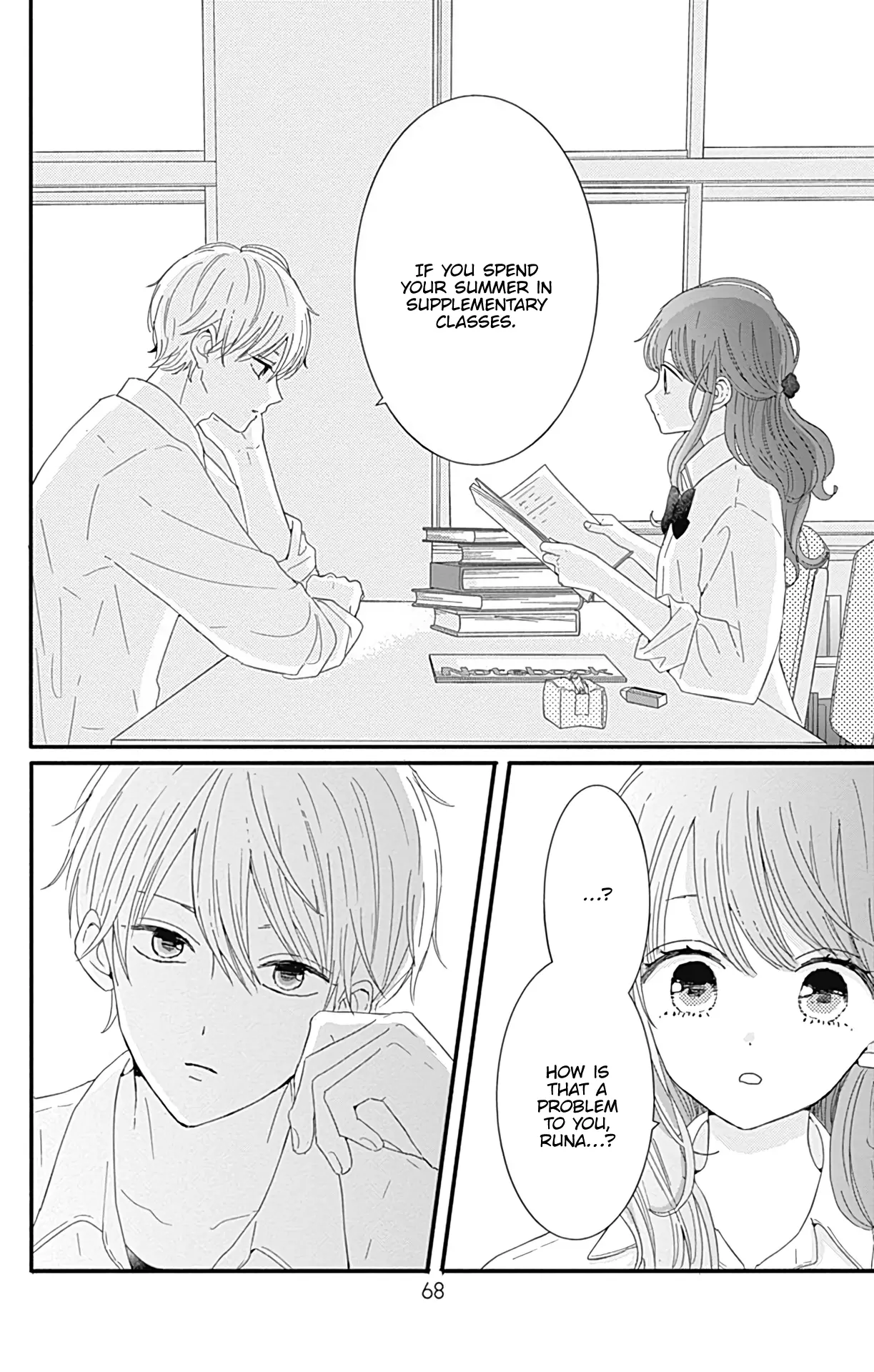 Tsuki no Oki ni Mesu mama - Chapter 12 - Page 12