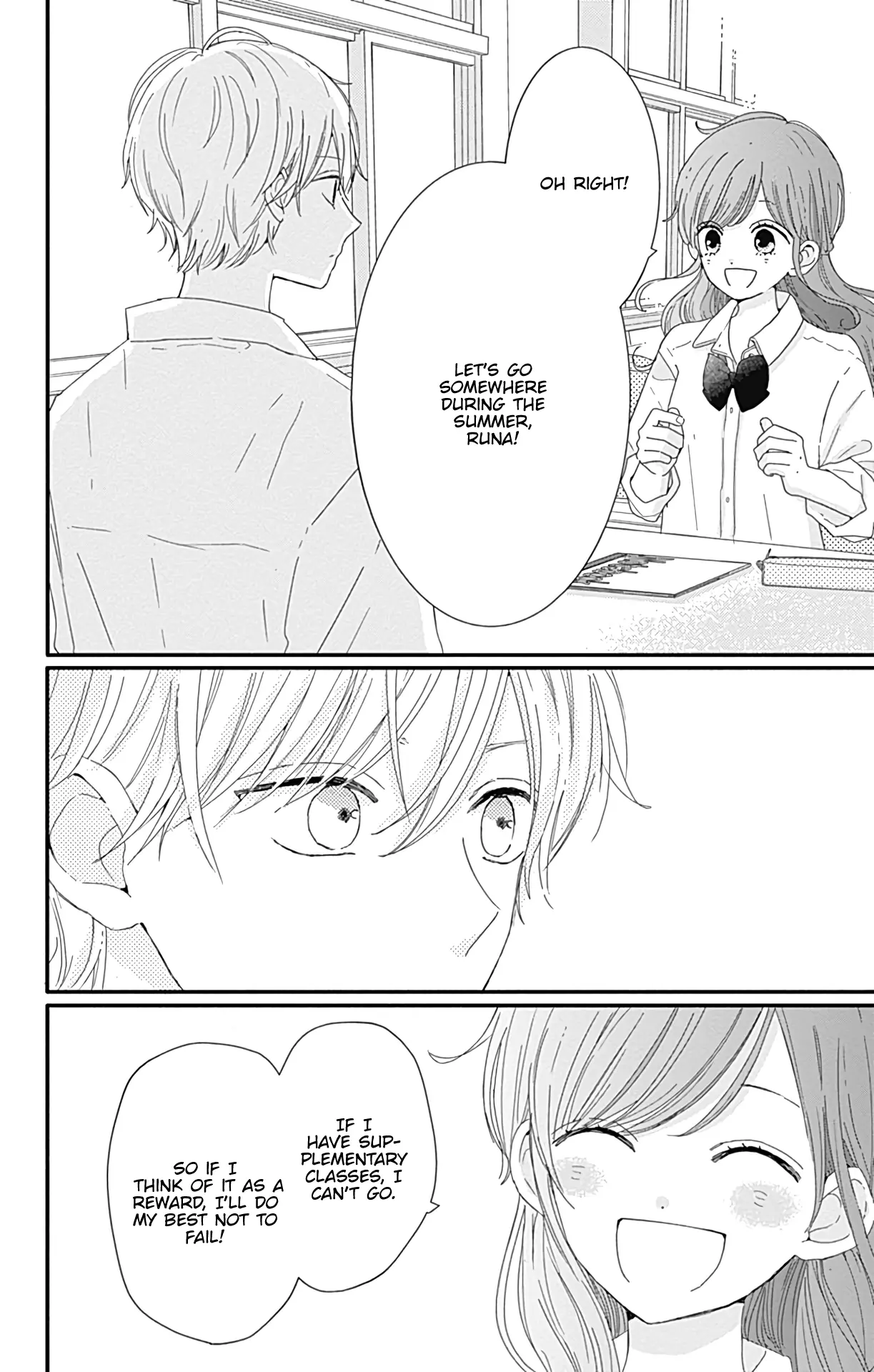 Tsuki no Oki ni Mesu mama - Chapter 12 - Page 14