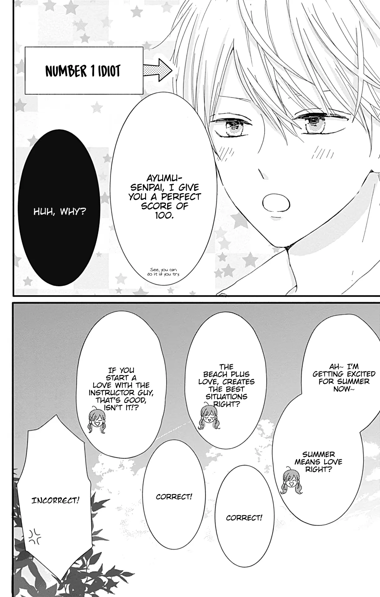 Tsuki no Oki ni Mesu mama - Chapter 12 - Page 16