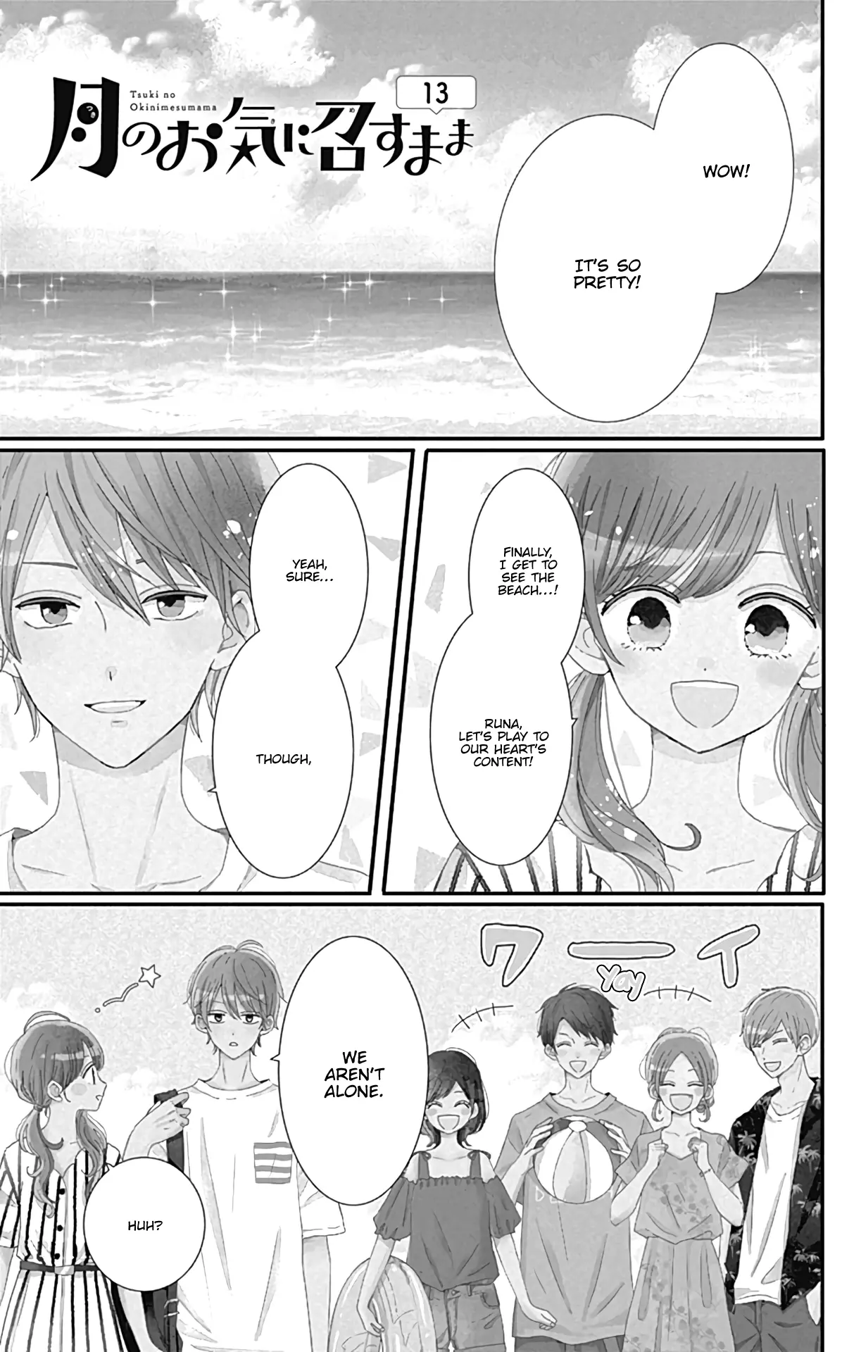 Tsuki no Oki ni Mesu mama - Chapter 13 - Page 1