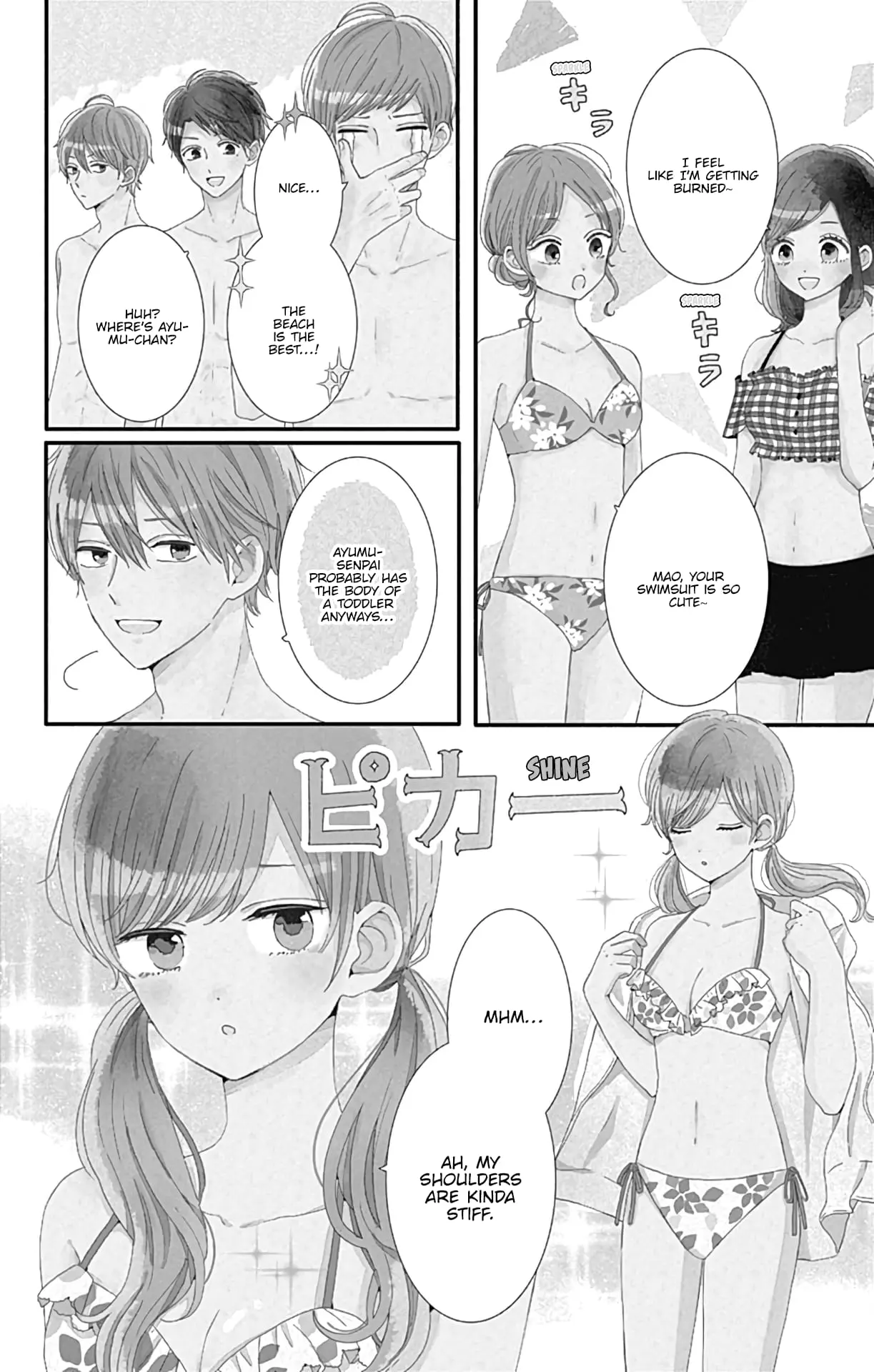 Tsuki no Oki ni Mesu mama - Chapter 13 - Page 2