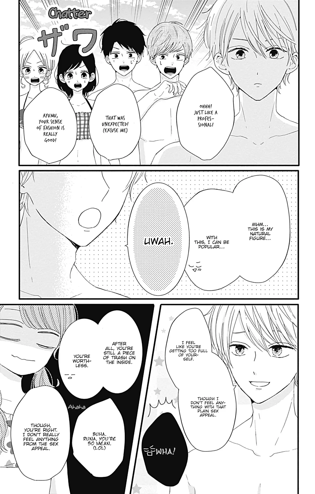 Tsuki no Oki ni Mesu mama - Chapter 13 - Page 3