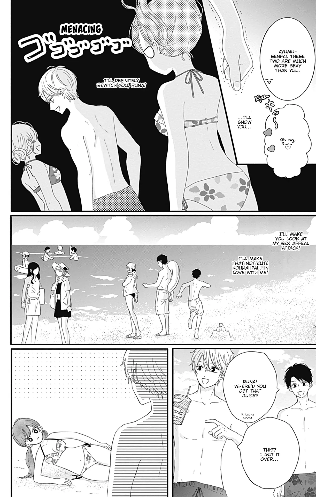 Tsuki no Oki ni Mesu mama - Chapter 13 - Page 4