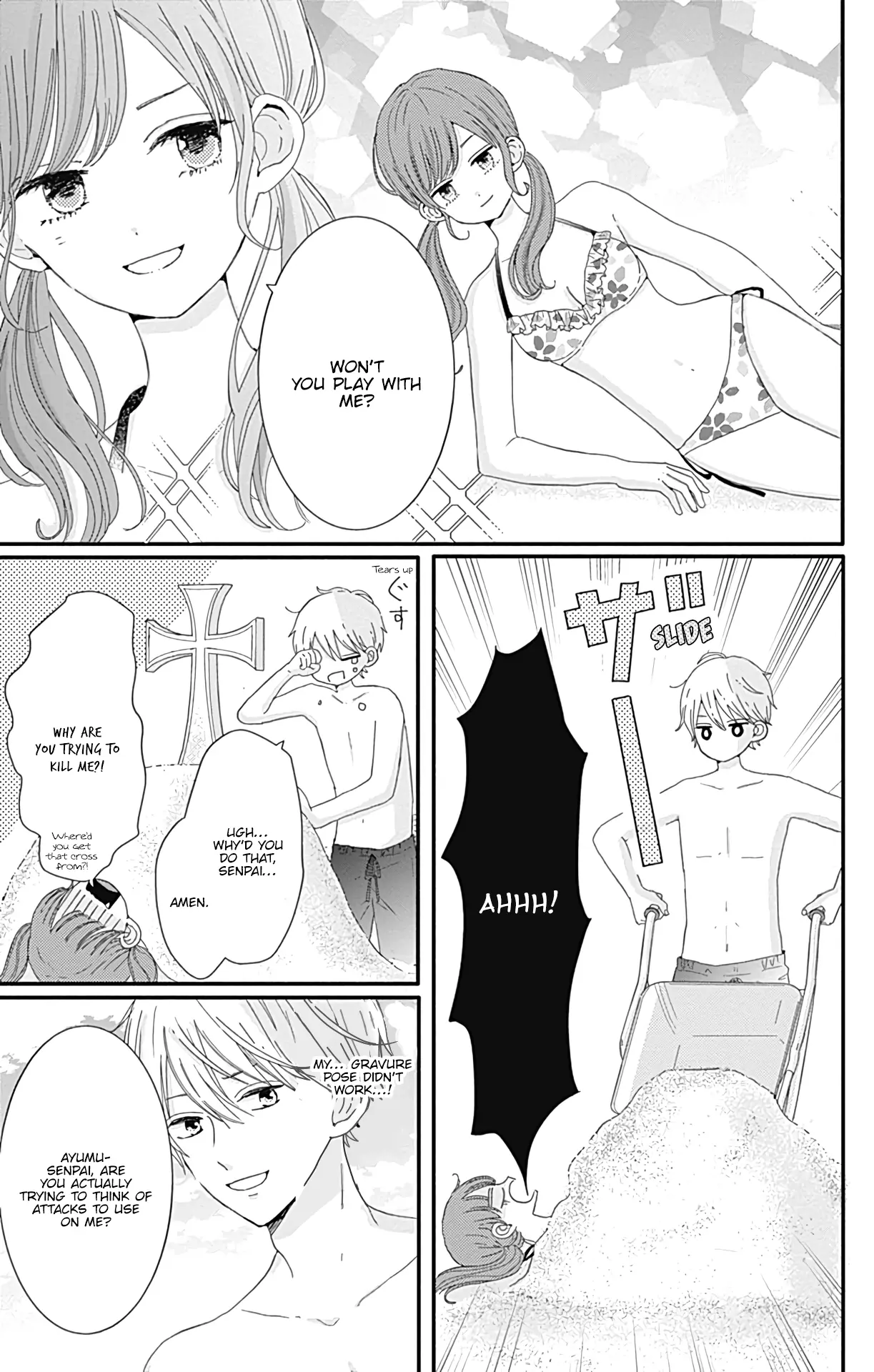 Tsuki no Oki ni Mesu mama - Chapter 13 - Page 5